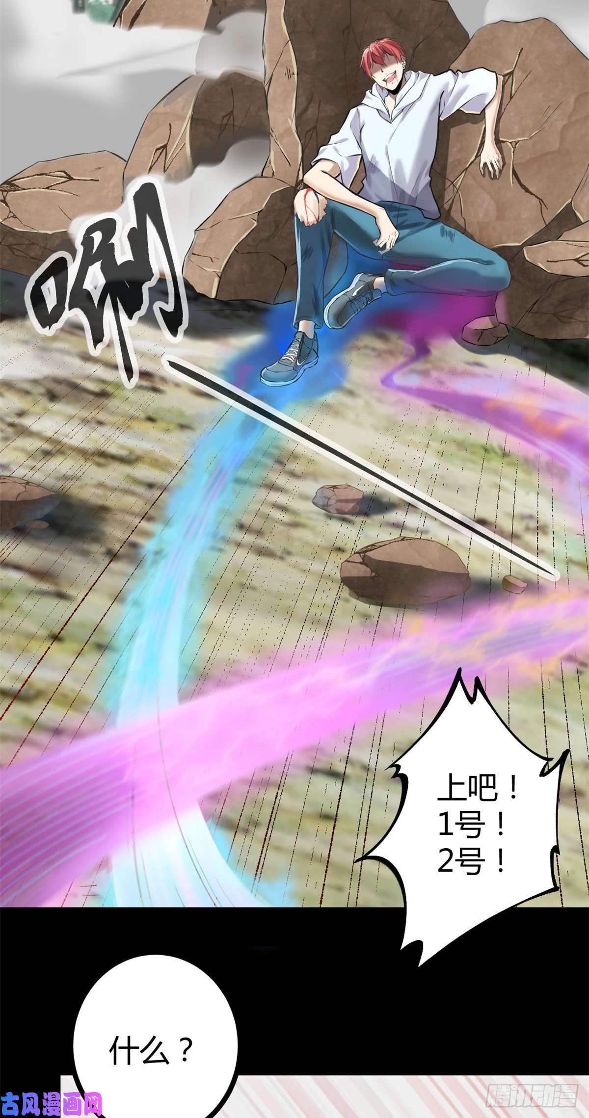 我的影子会挂机35 双影出击