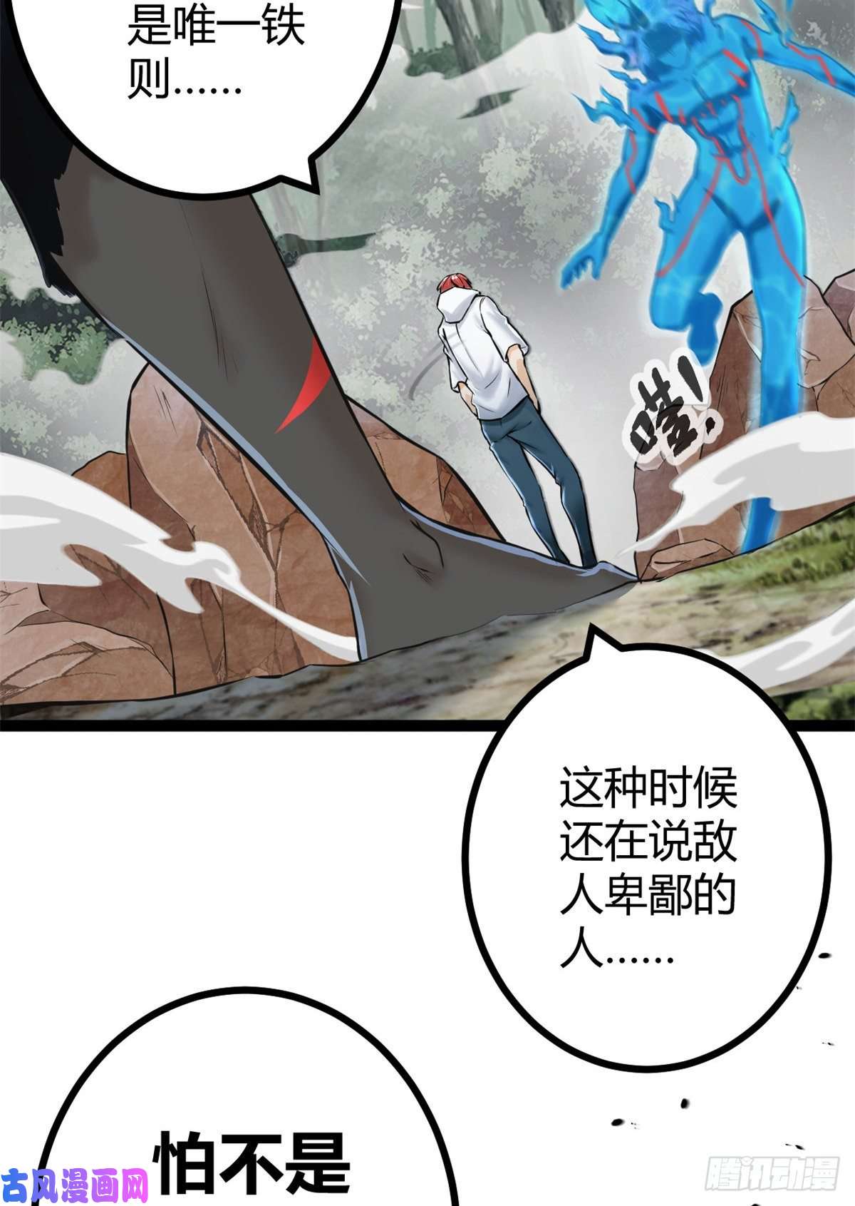 我的影子会挂机35 双影出击