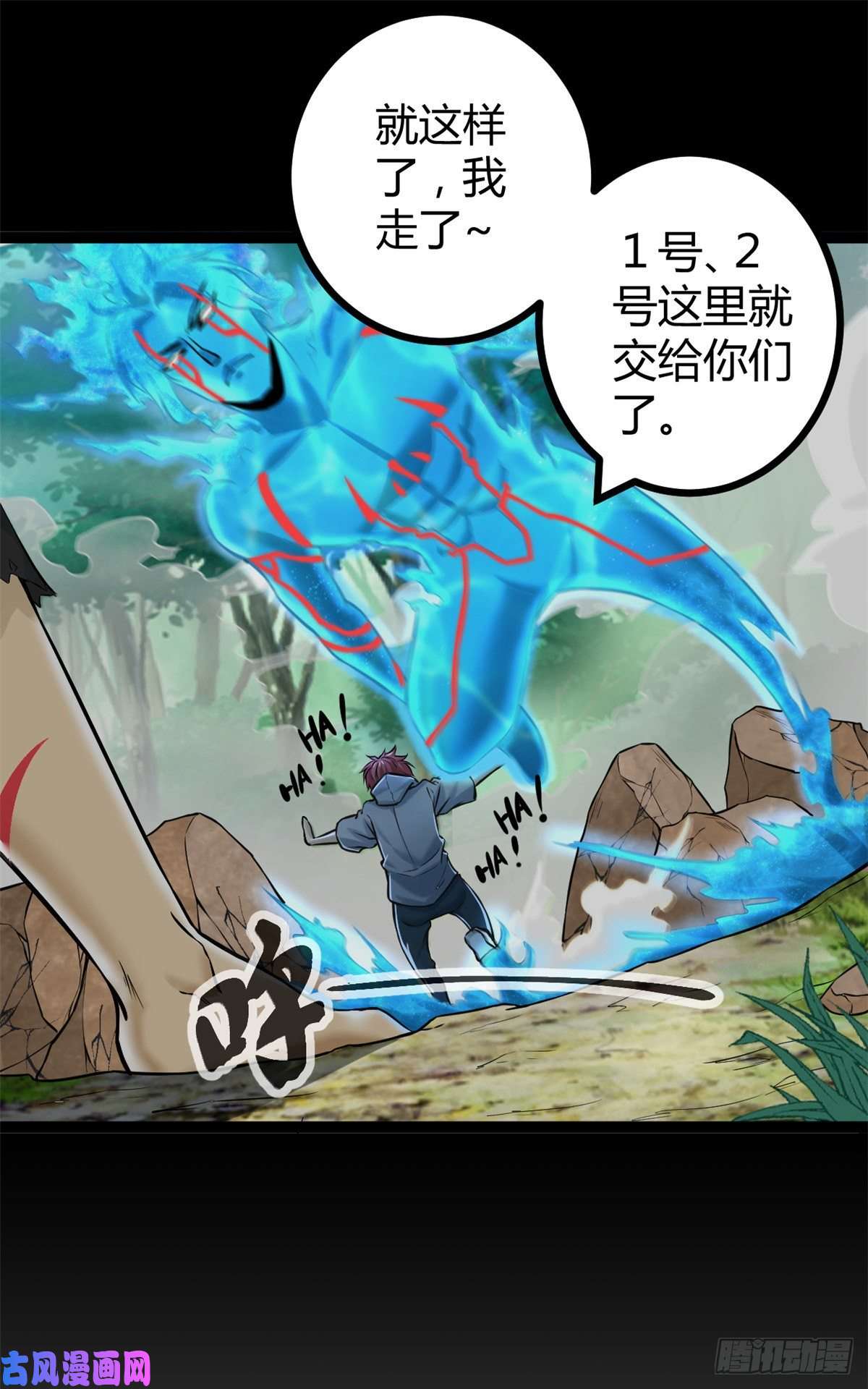 我的影子会挂机35 双影出击