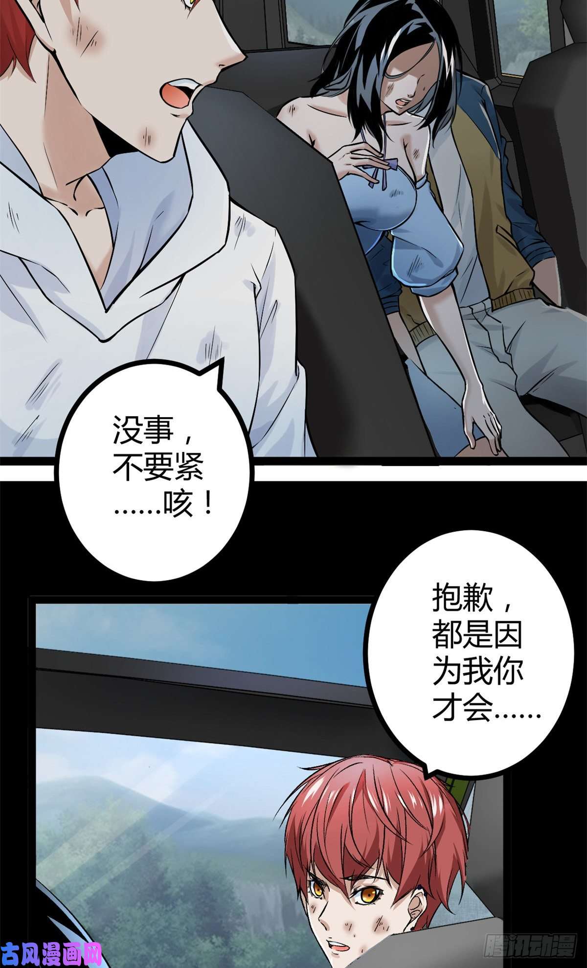 我的影子会挂机35 双影出击