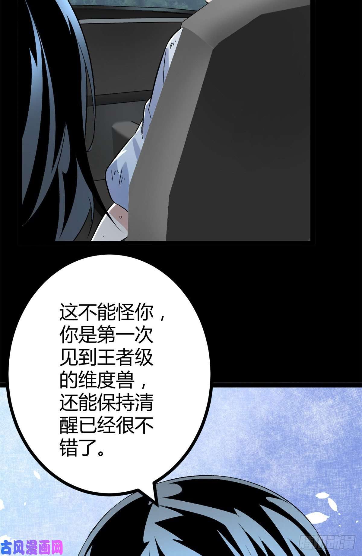 我的影子会挂机35 双影出击