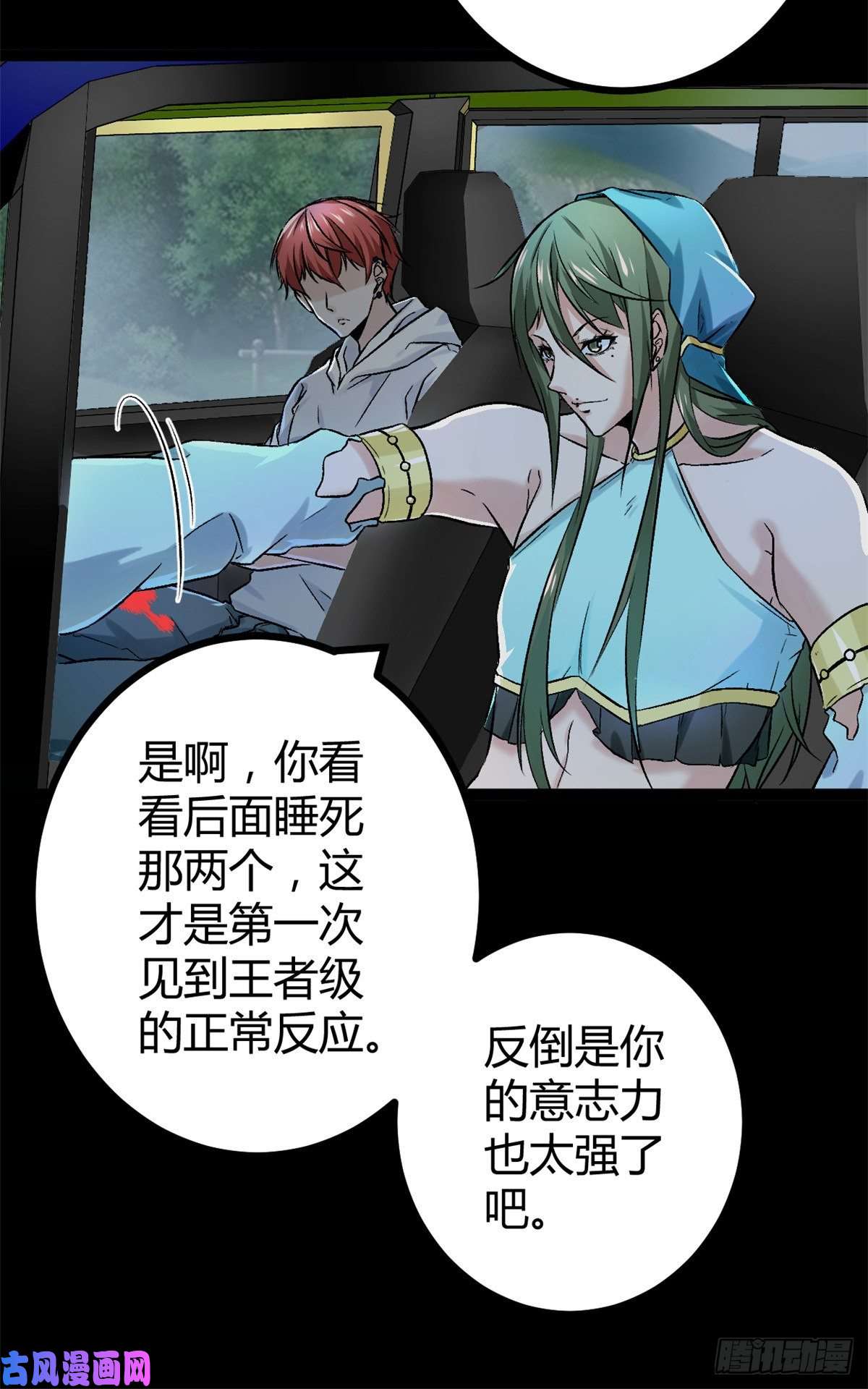 我的影子会挂机35 双影出击