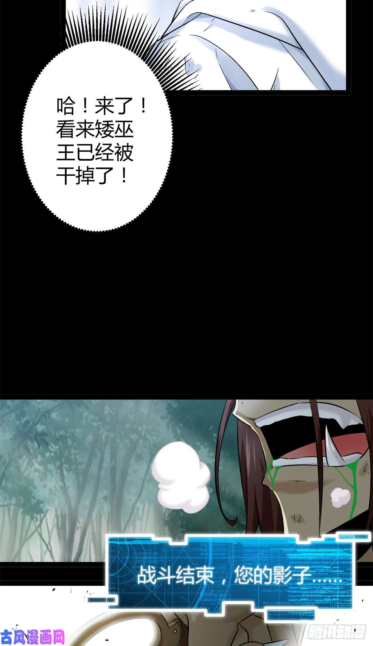 我的影子会挂机35 双影出击