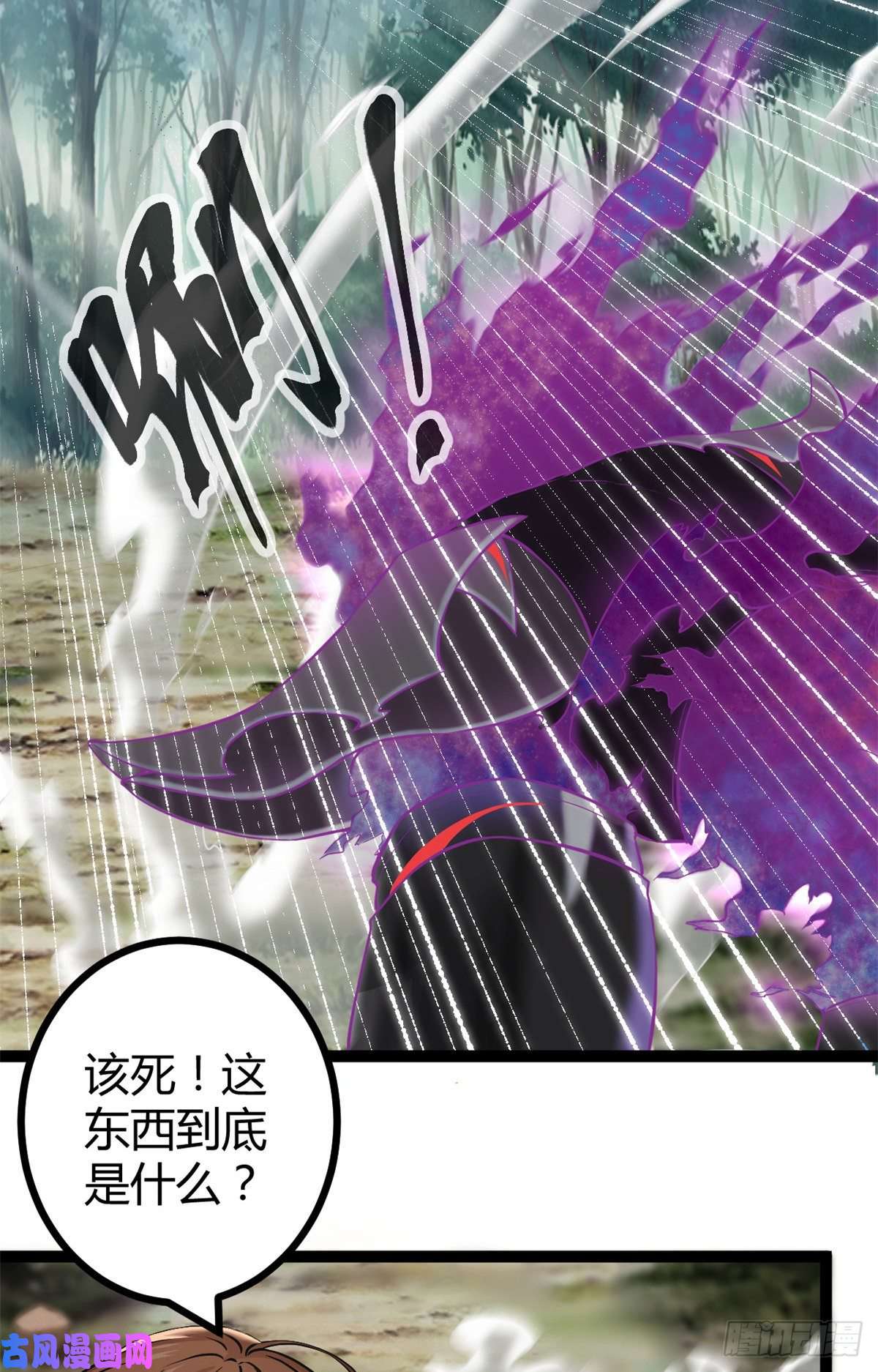 我的影子会挂机35 双影出击