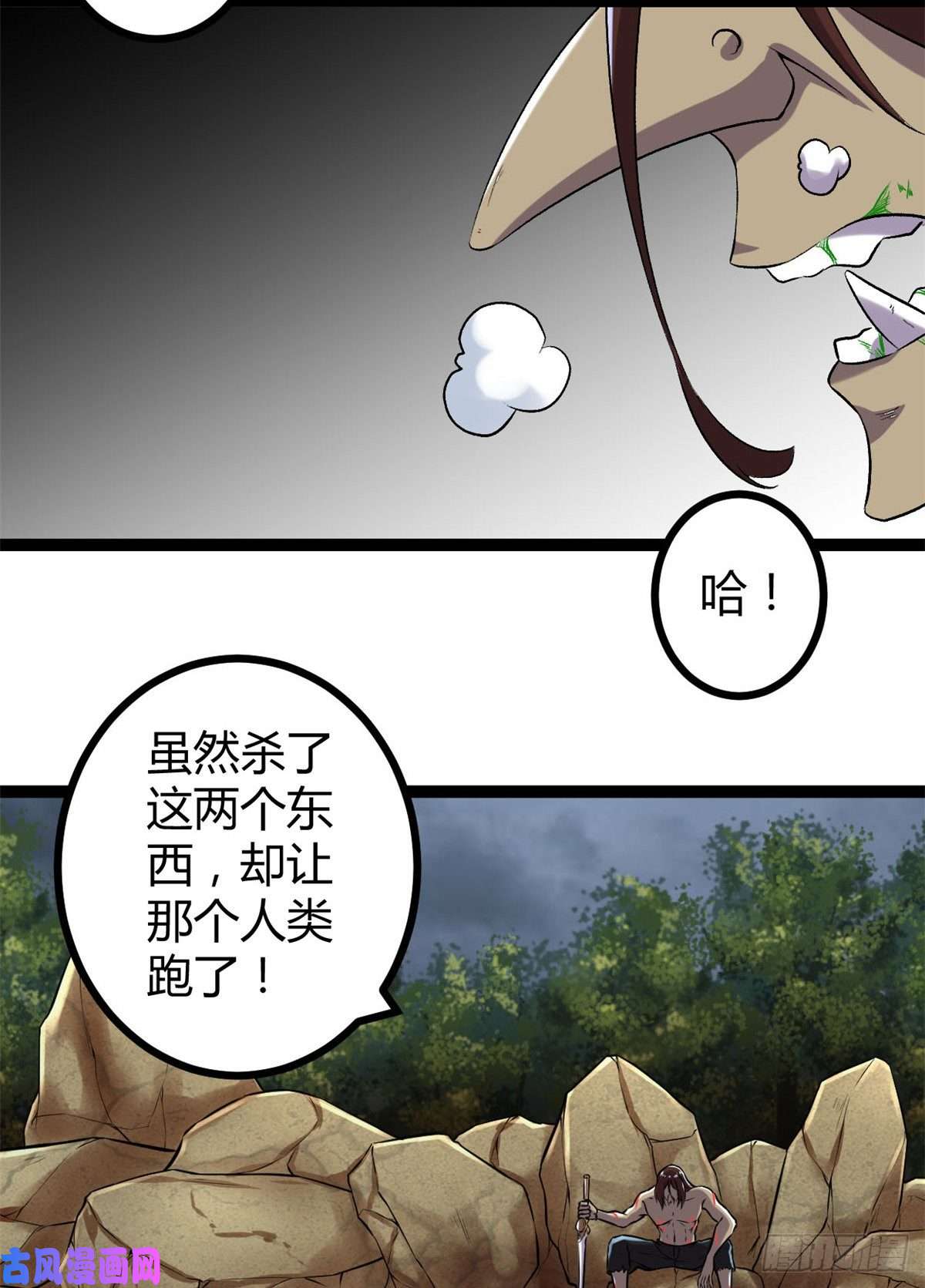 我的影子会挂机36 重生的影子