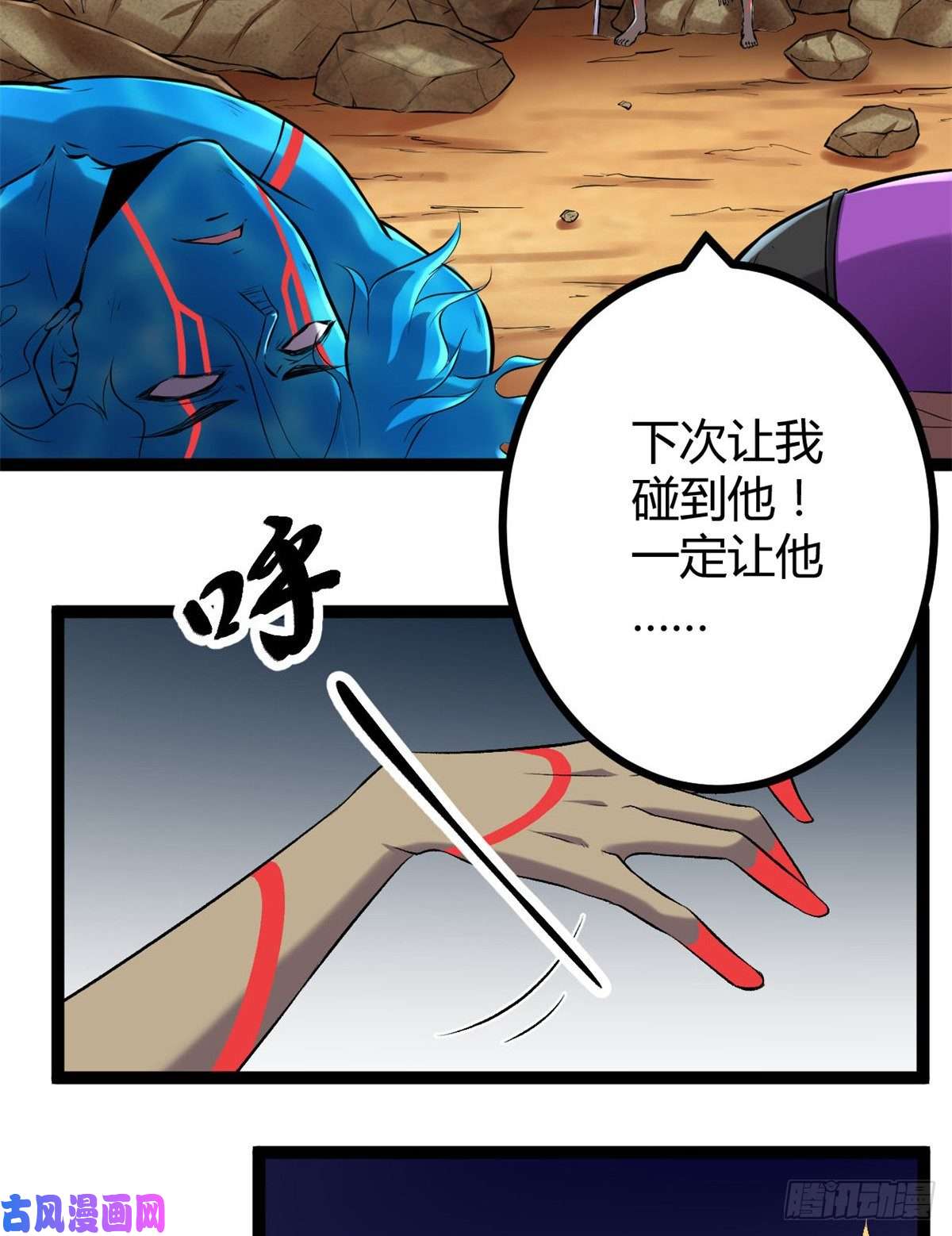 我的影子会挂机36 重生的影子