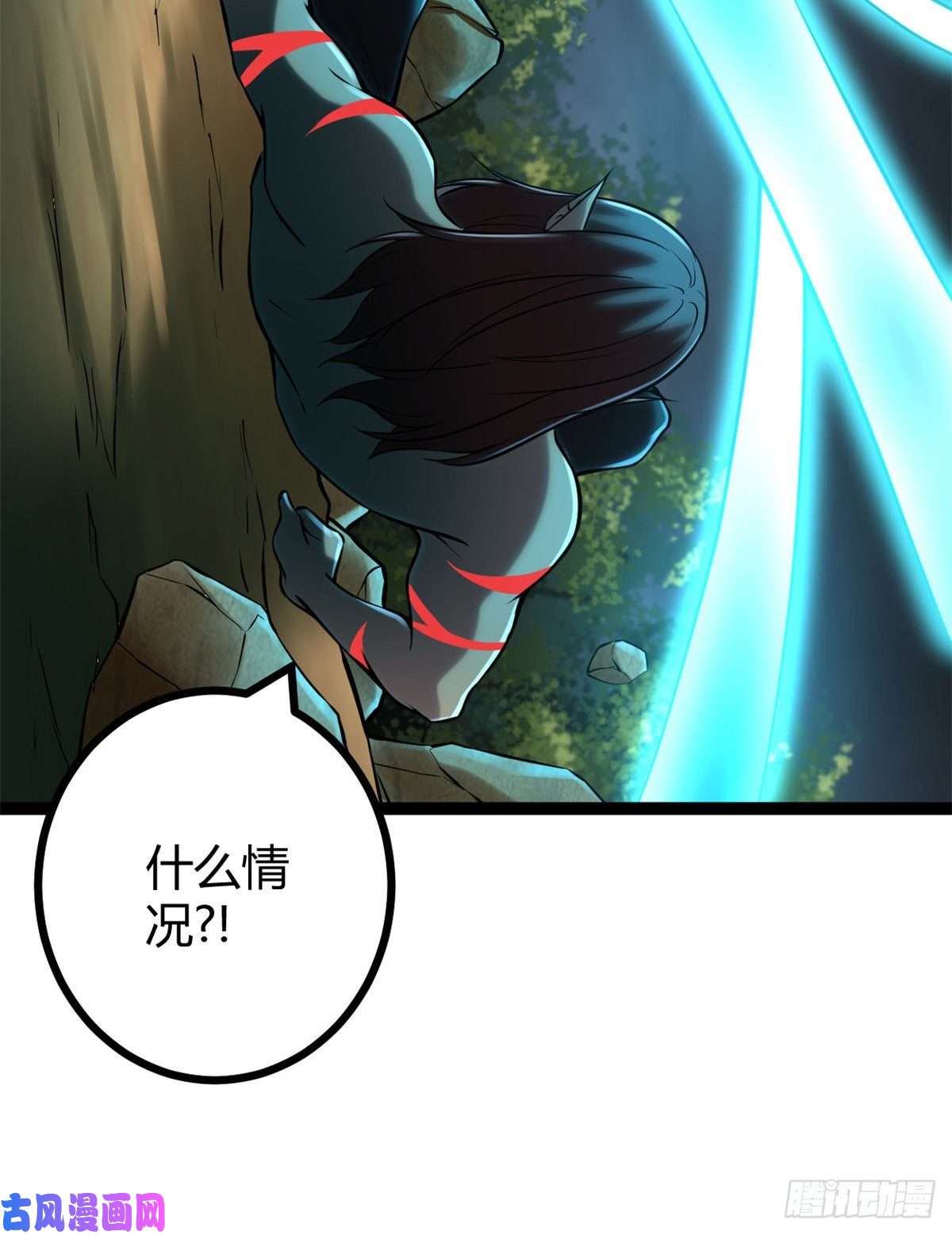 我的影子会挂机36 重生的影子