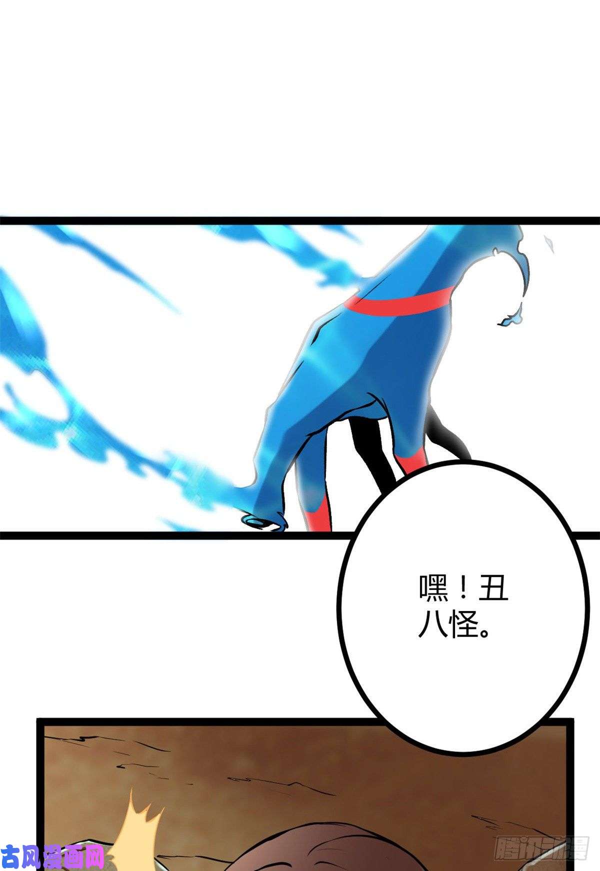 我的影子会挂机36 重生的影子