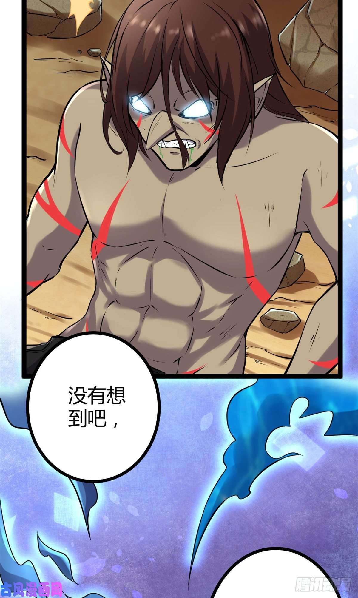 我的影子会挂机36 重生的影子