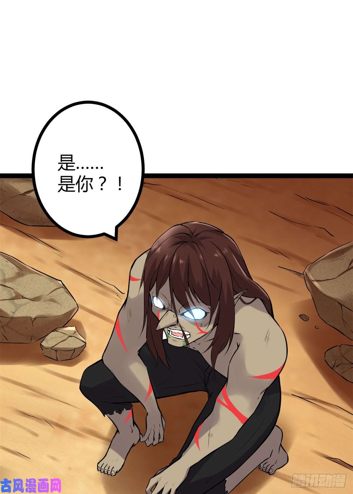 我的影子会挂机36 重生的影子