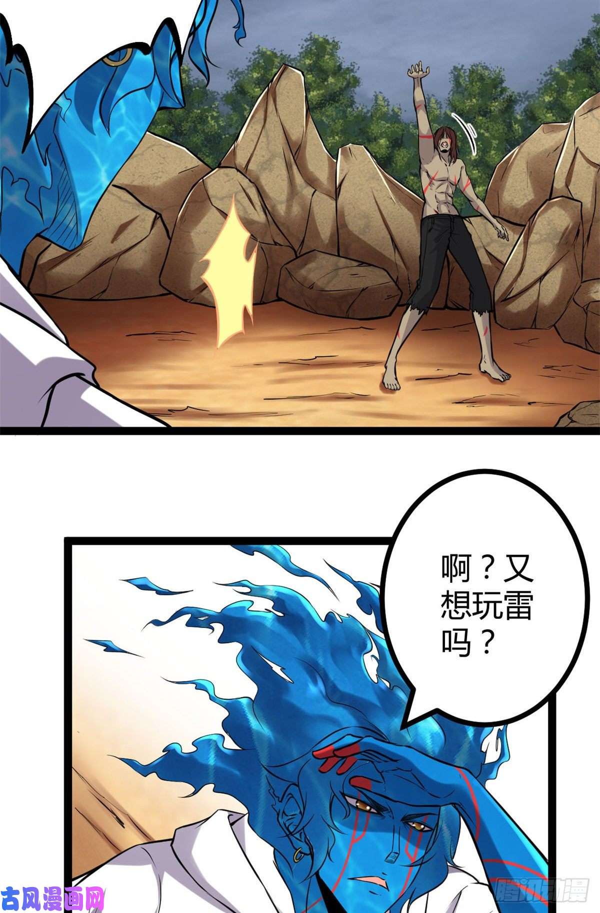 我的影子会挂机36 重生的影子