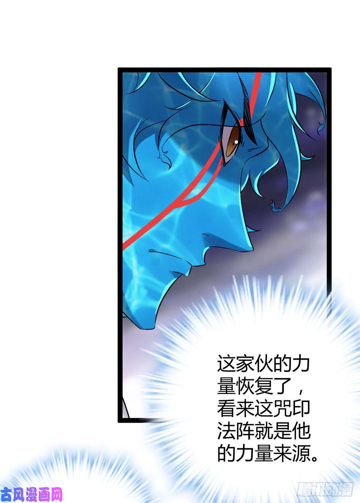 我的影子会挂机36 重生的影子