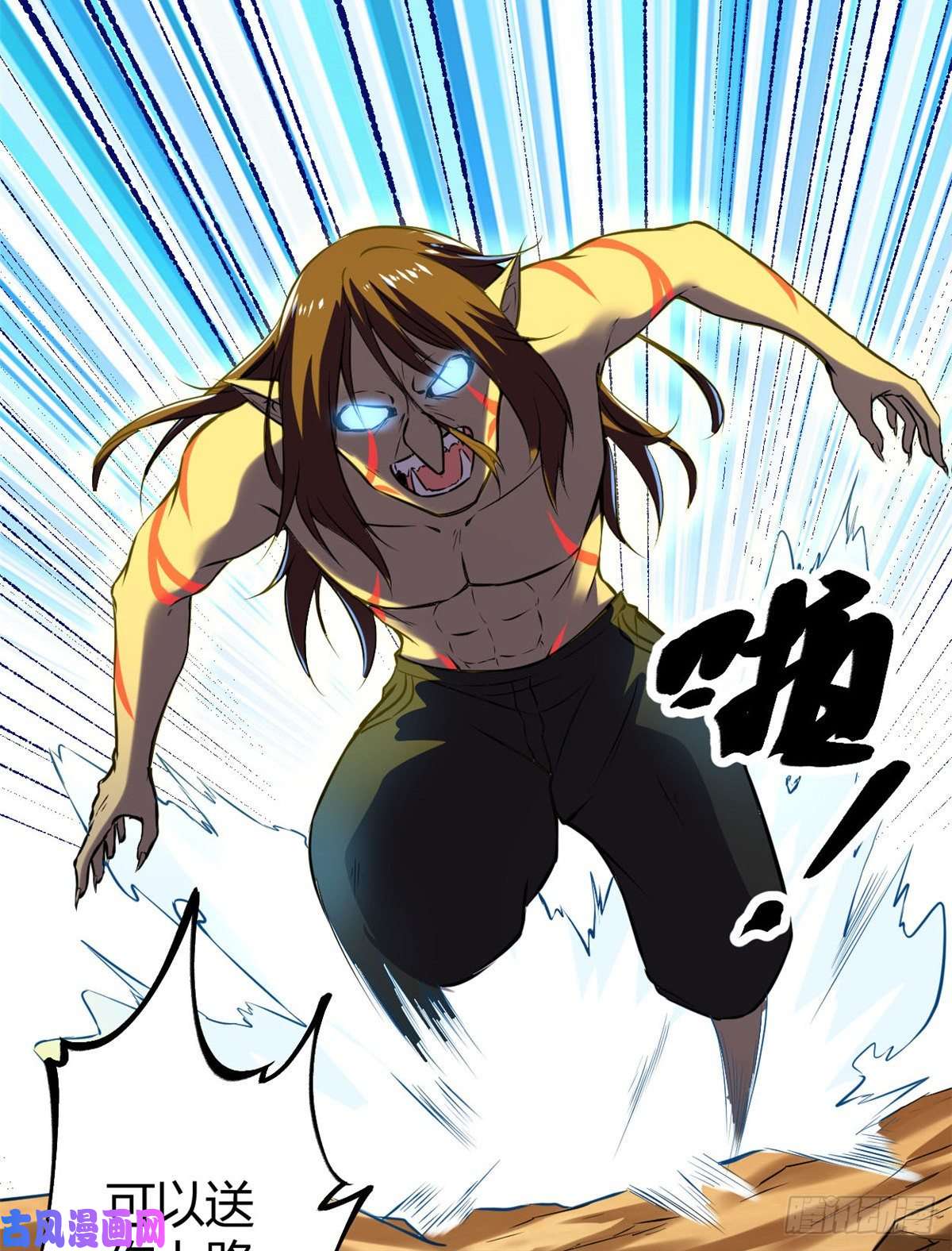 我的影子会挂机36 重生的影子
