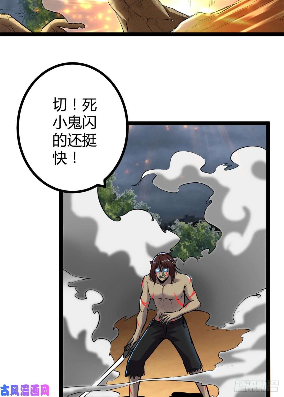 我的影子会挂机36 重生的影子