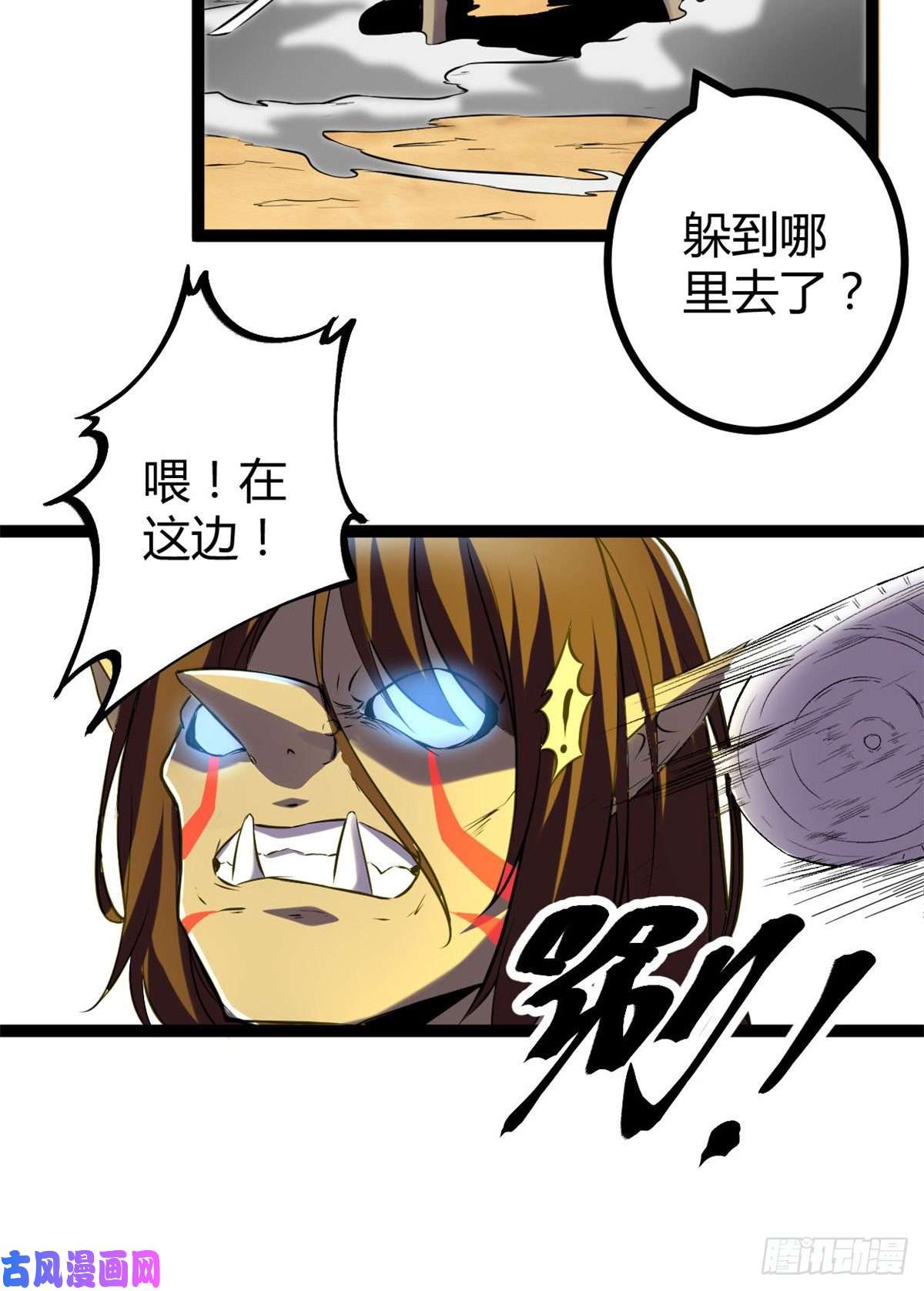 我的影子会挂机36 重生的影子