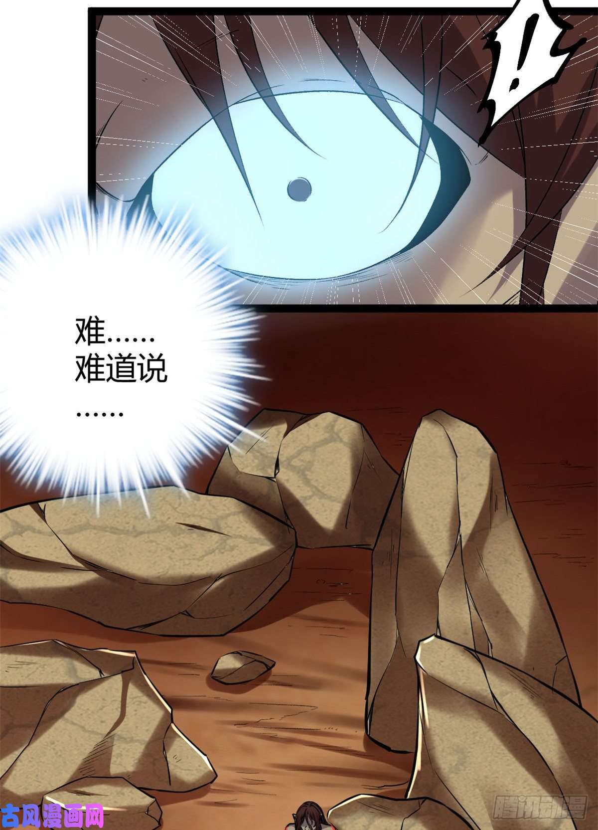 我的影子会挂机36 重生的影子