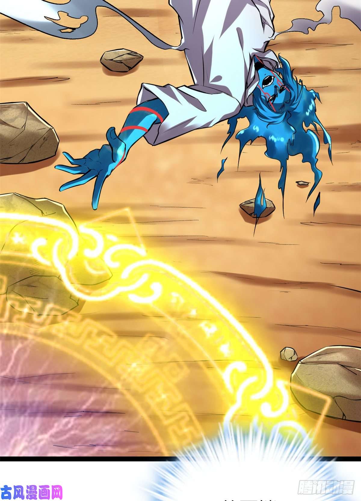 我的影子会挂机36 重生的影子