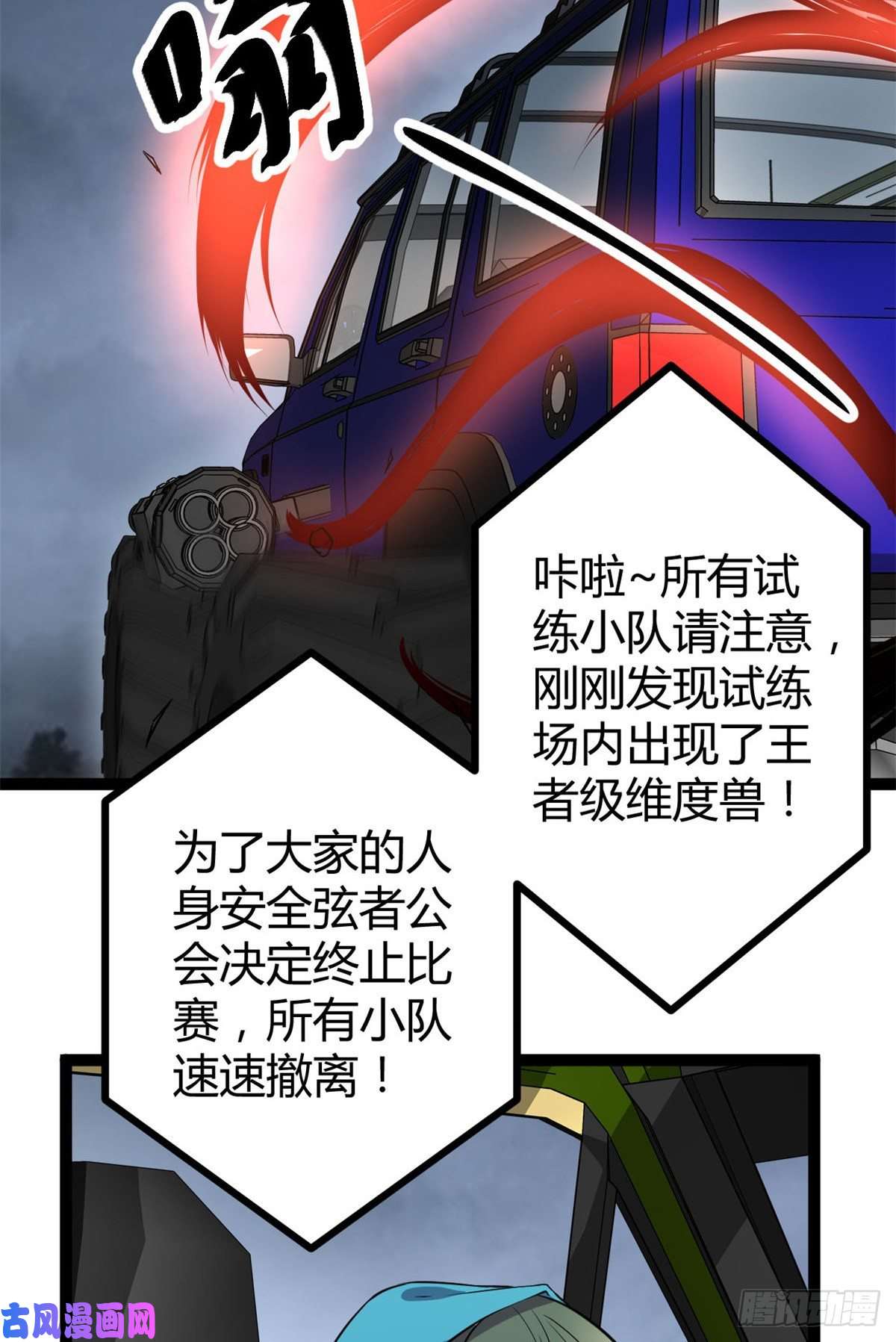 我的影子会挂机36 重生的影子