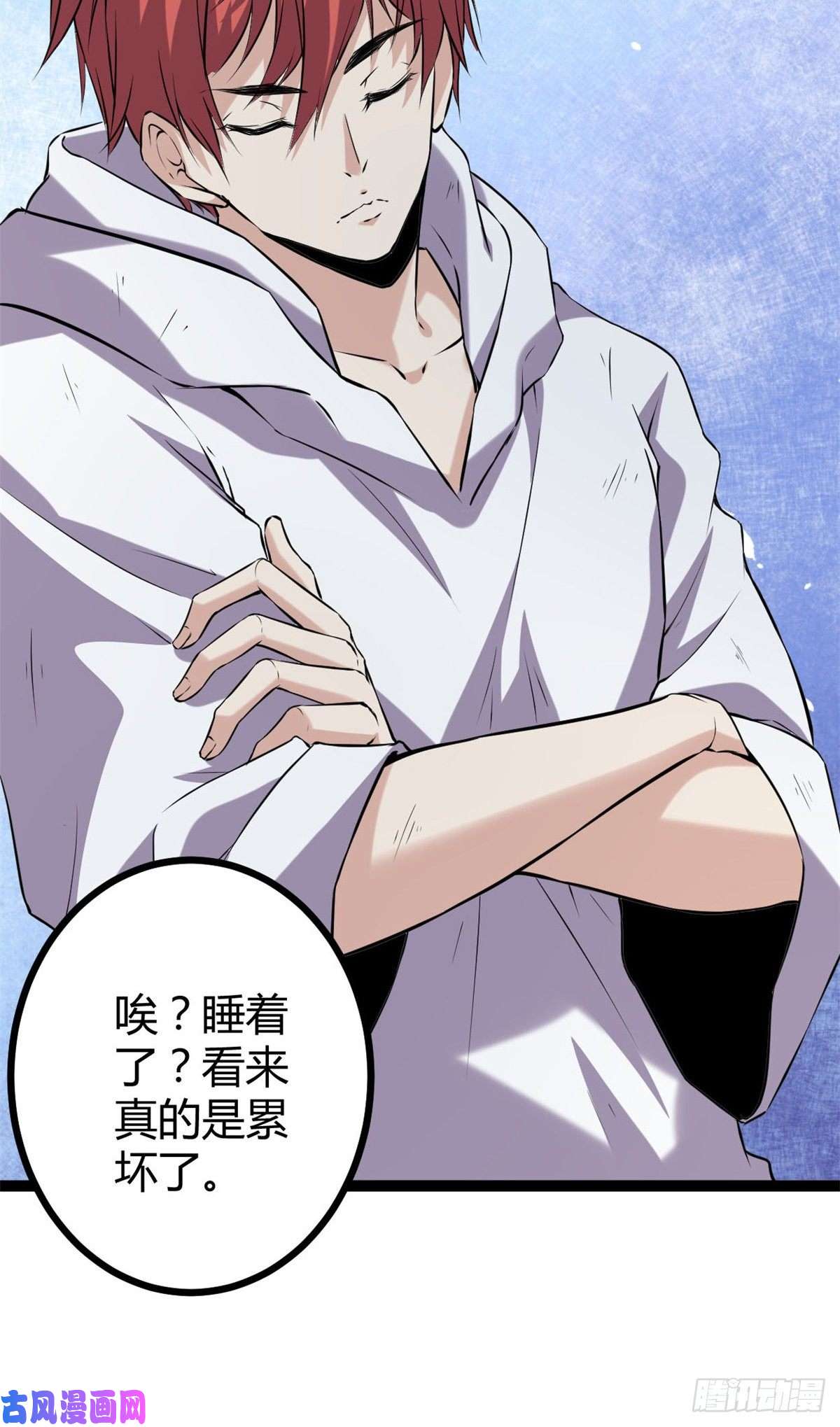 我的影子会挂机36 重生的影子