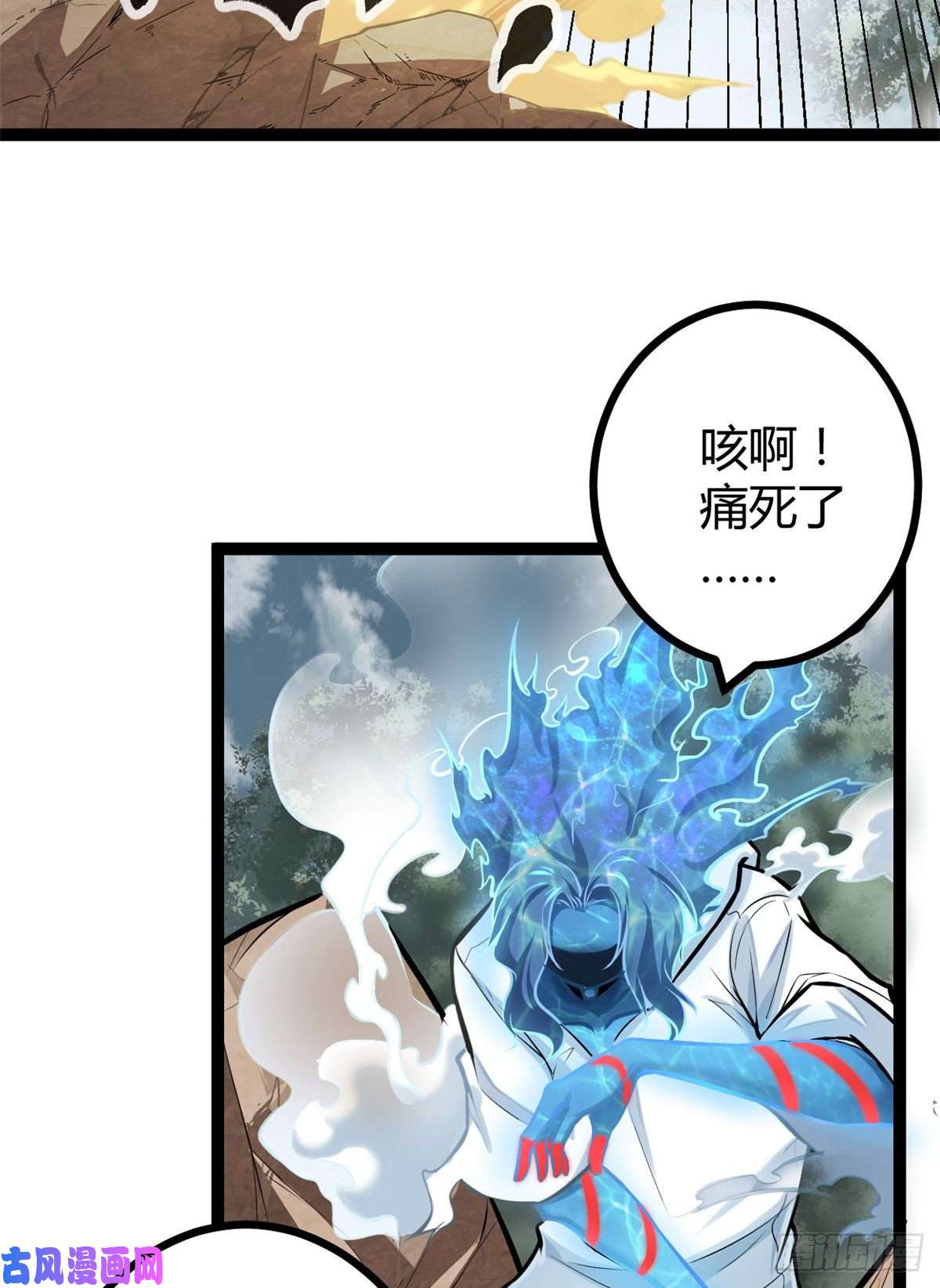 我的影子会挂机37 制胜一击