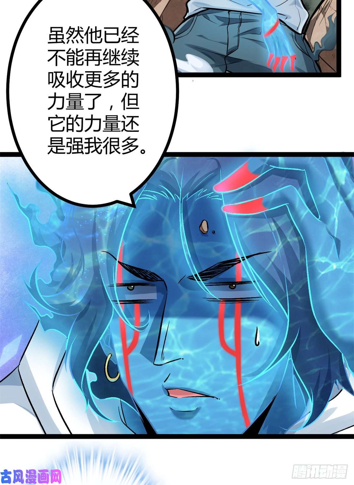 我的影子会挂机37 制胜一击
