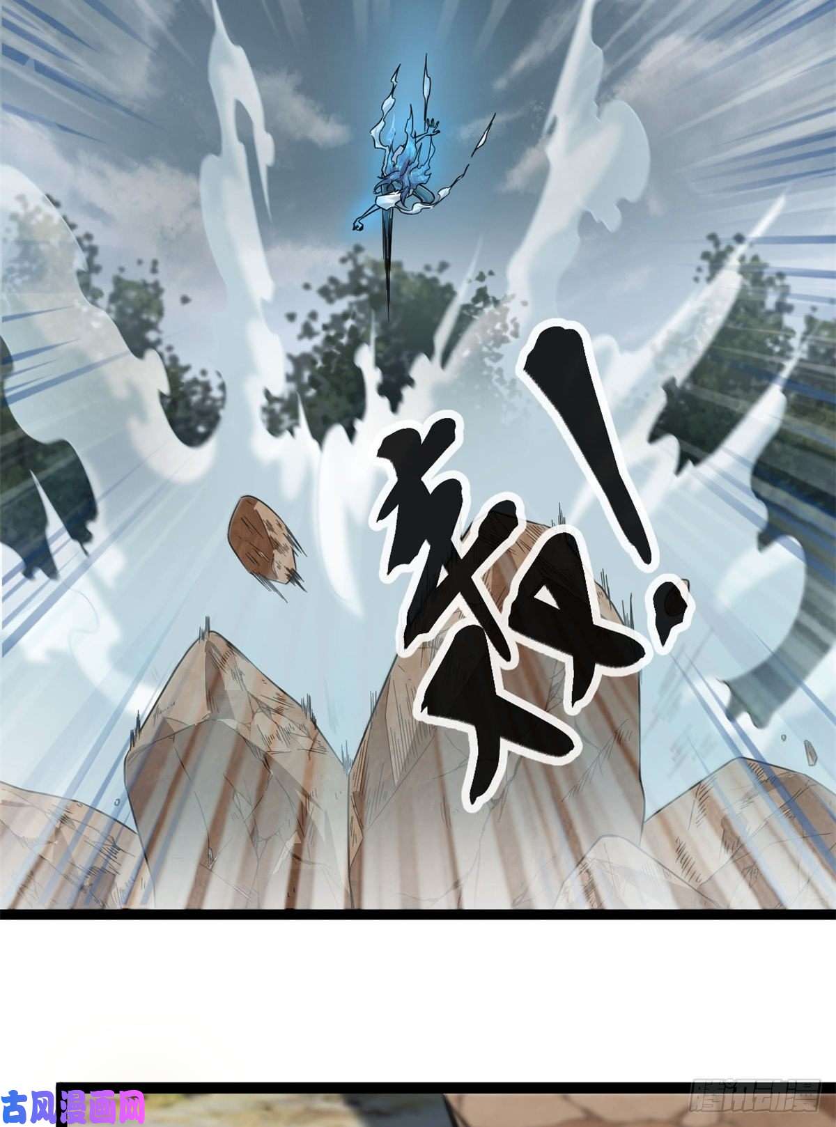 我的影子会挂机37 制胜一击