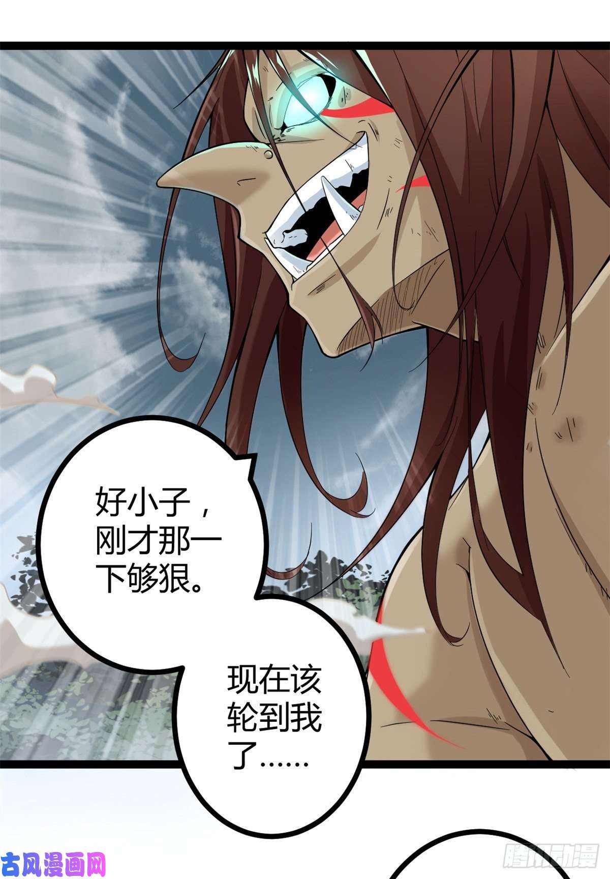我的影子会挂机37 制胜一击