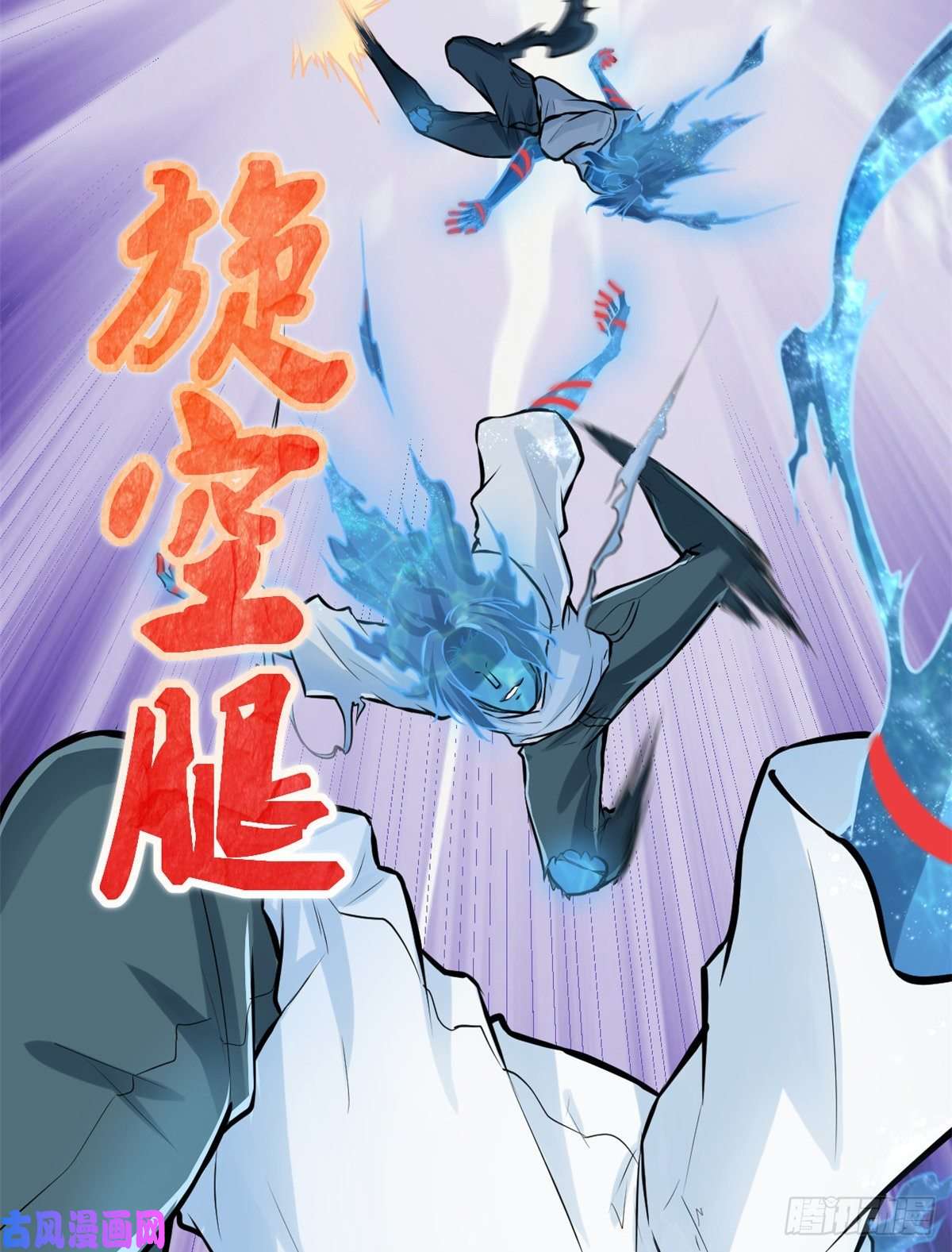 我的影子会挂机37 制胜一击