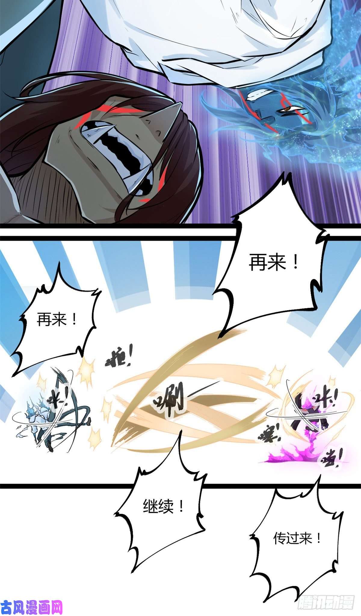 我的影子会挂机37 制胜一击