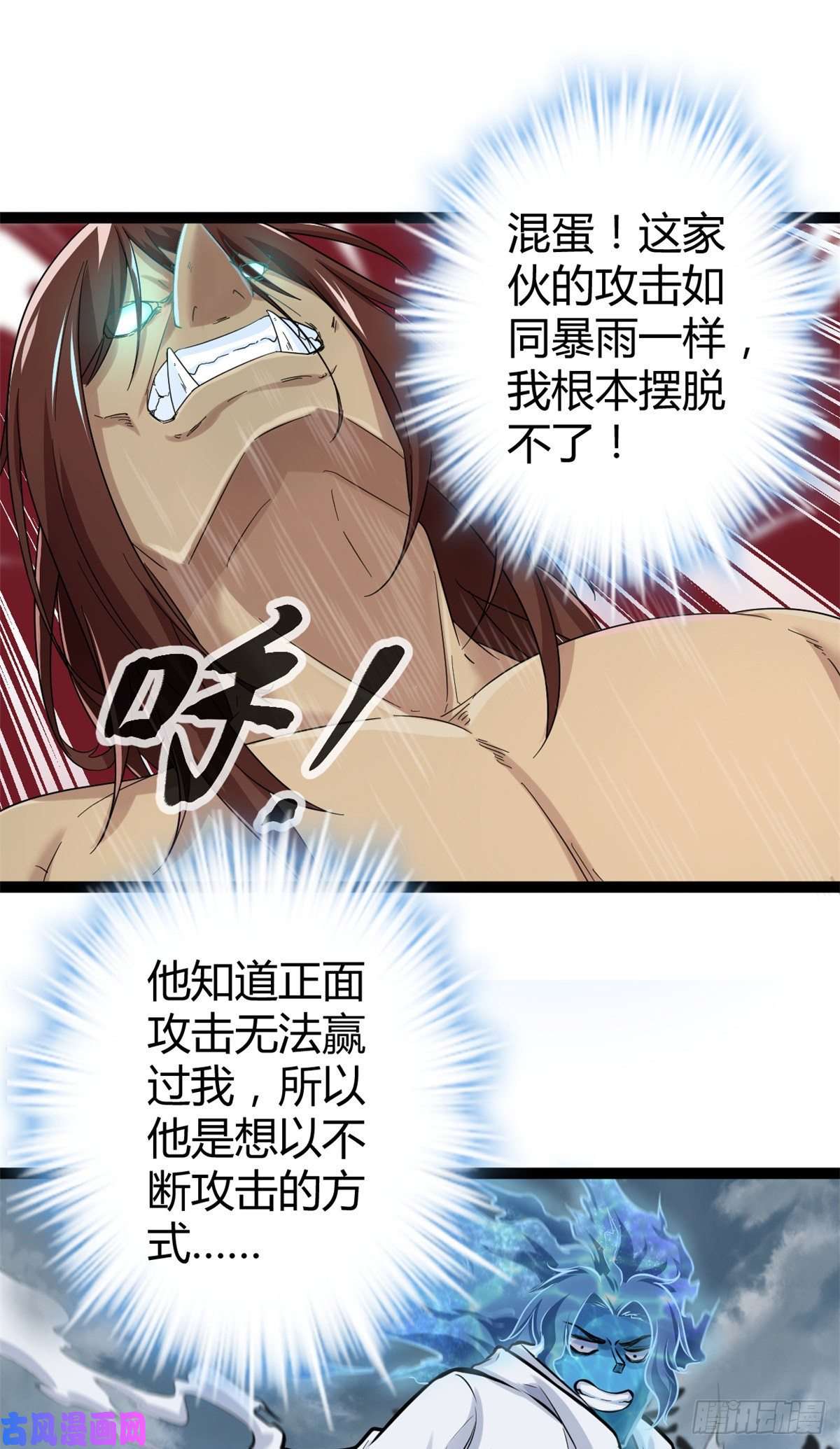 我的影子会挂机37 制胜一击