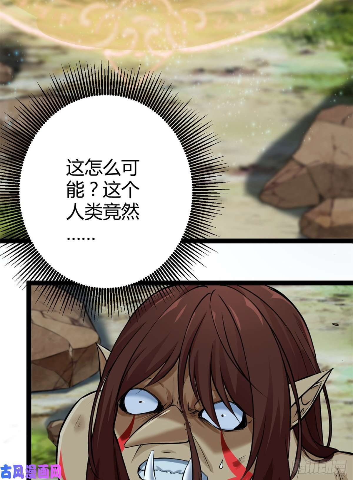 我的影子会挂机37 制胜一击