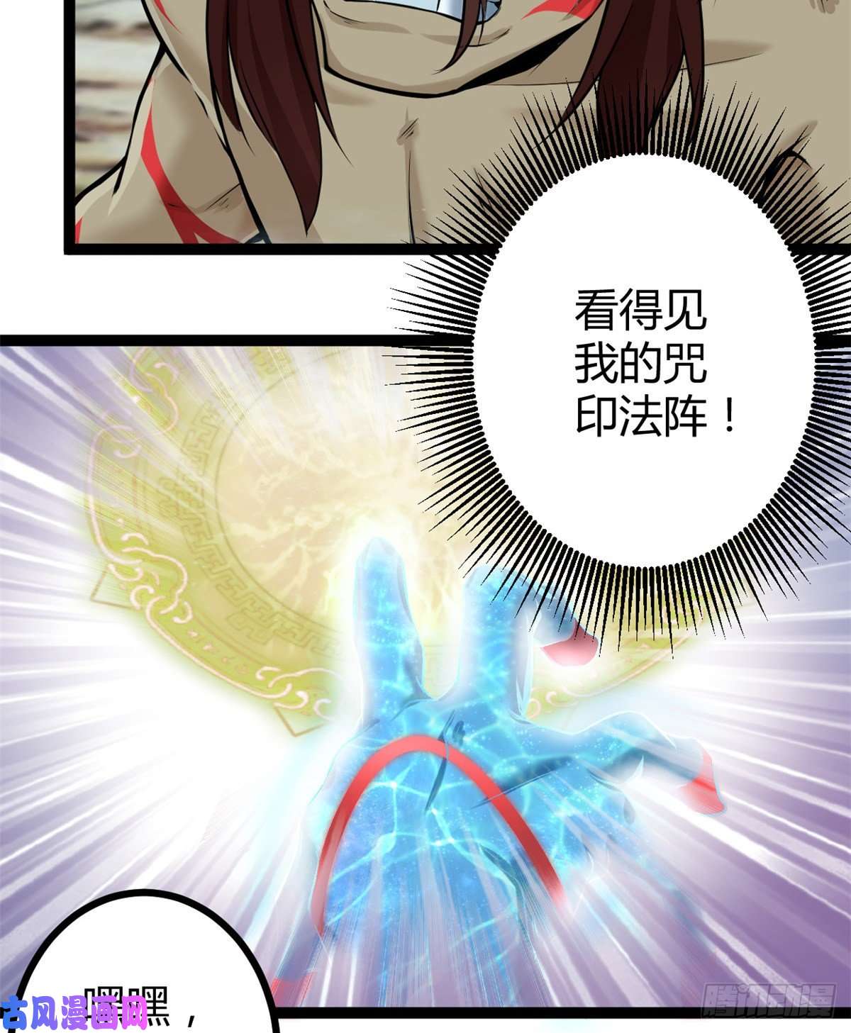 我的影子会挂机37 制胜一击