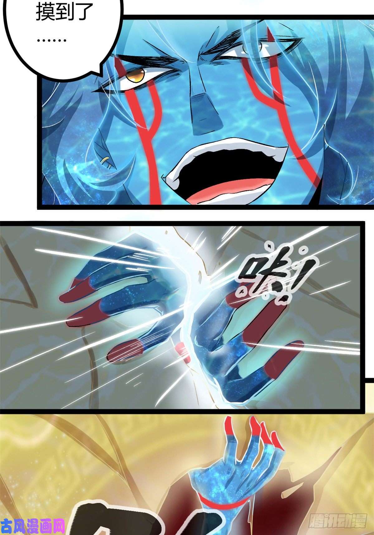 我的影子会挂机37 制胜一击