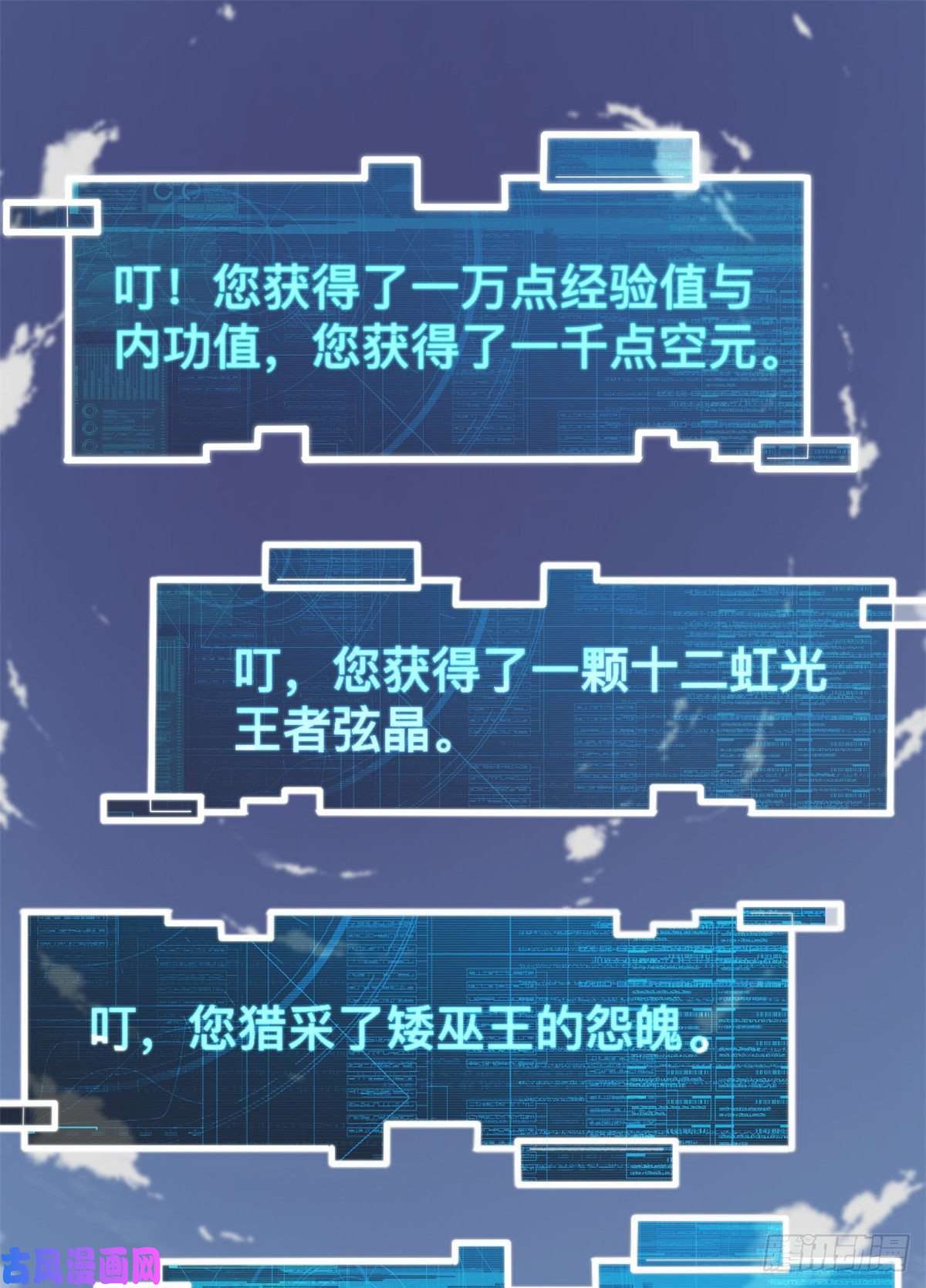 我的影子会挂机38 英雄救美