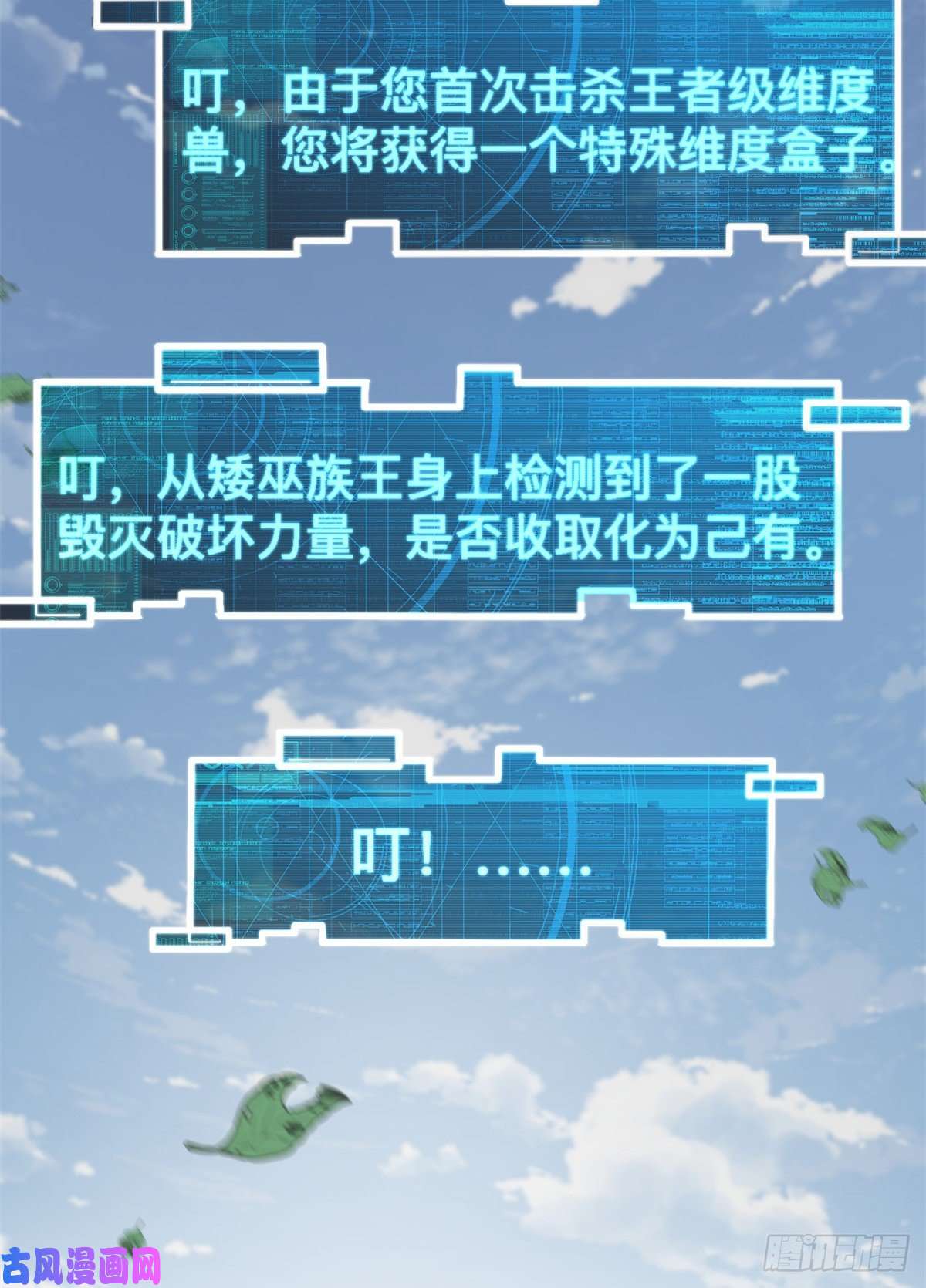 我的影子会挂机38 英雄救美