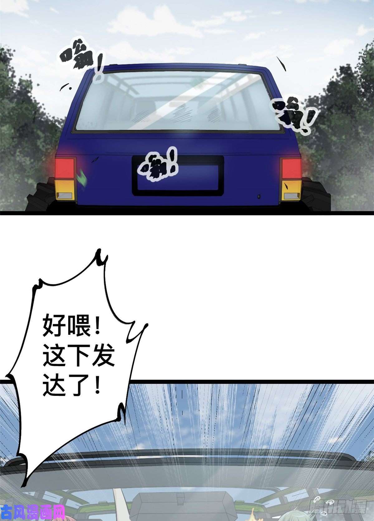 我的影子会挂机38 英雄救美