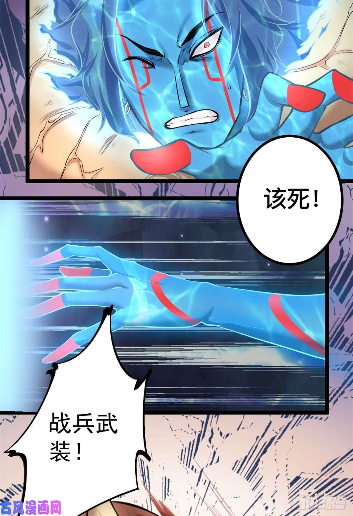 我的影子会挂机38 英雄救美