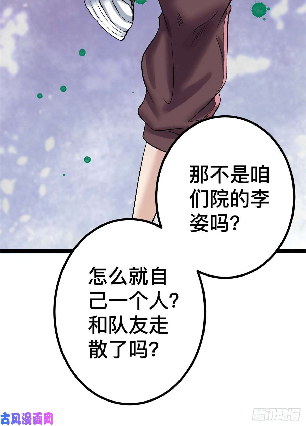 我的影子会挂机38 英雄救美