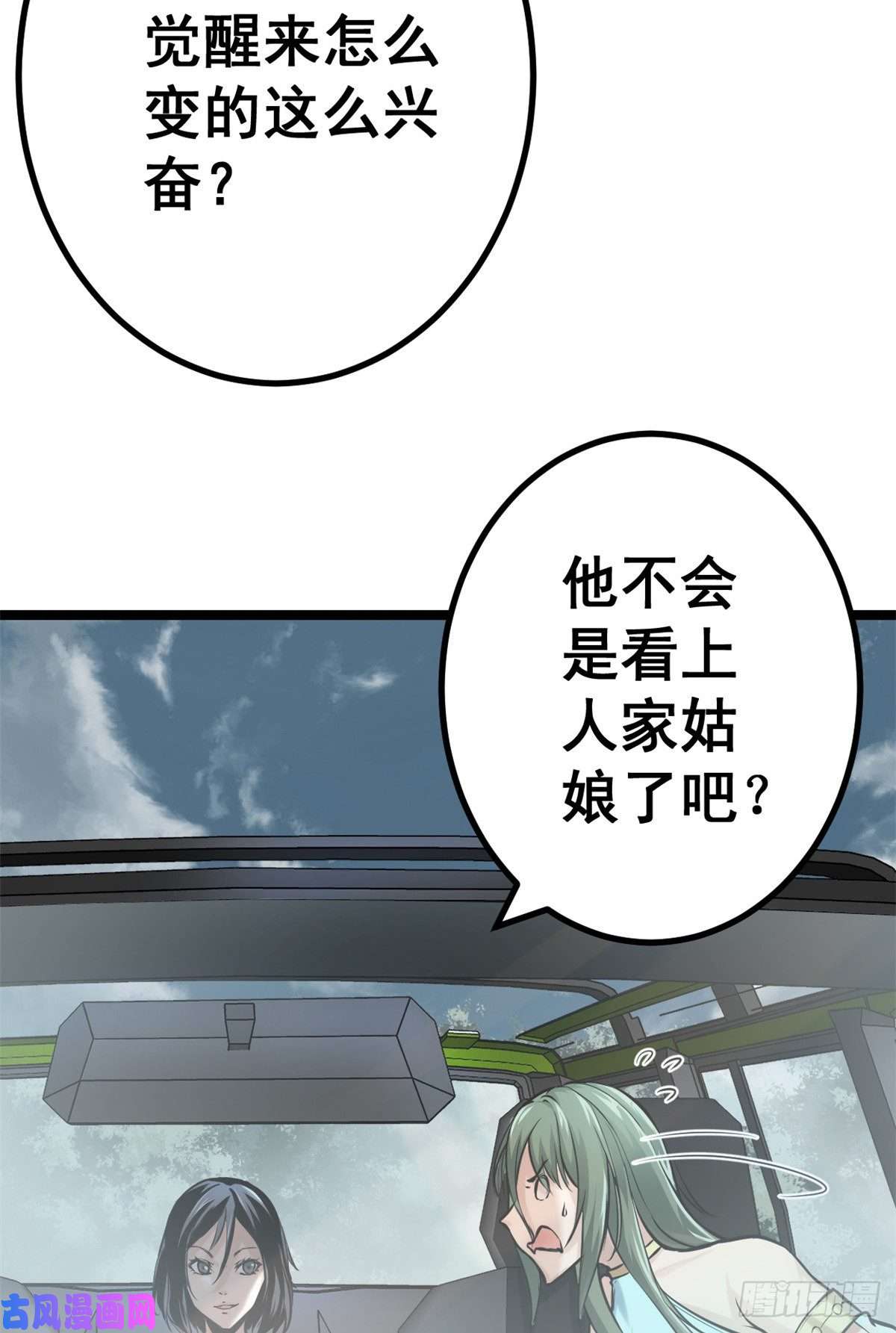 我的影子会挂机38 英雄救美