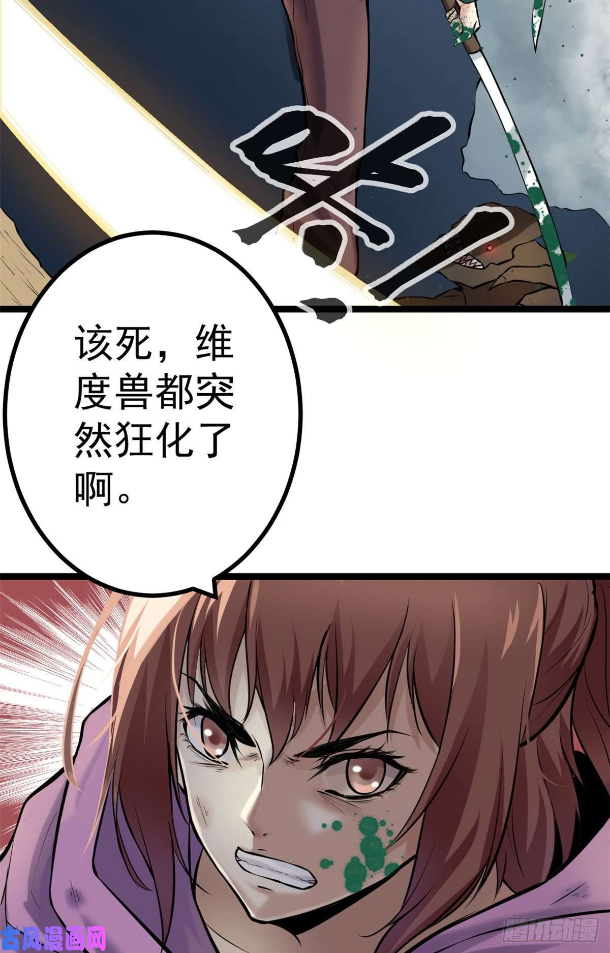 我的影子会挂机38 英雄救美