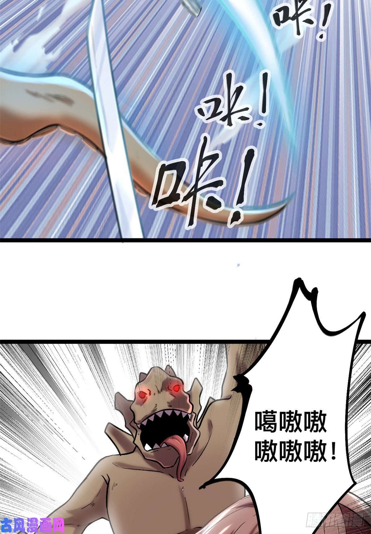 我的影子会挂机38 英雄救美