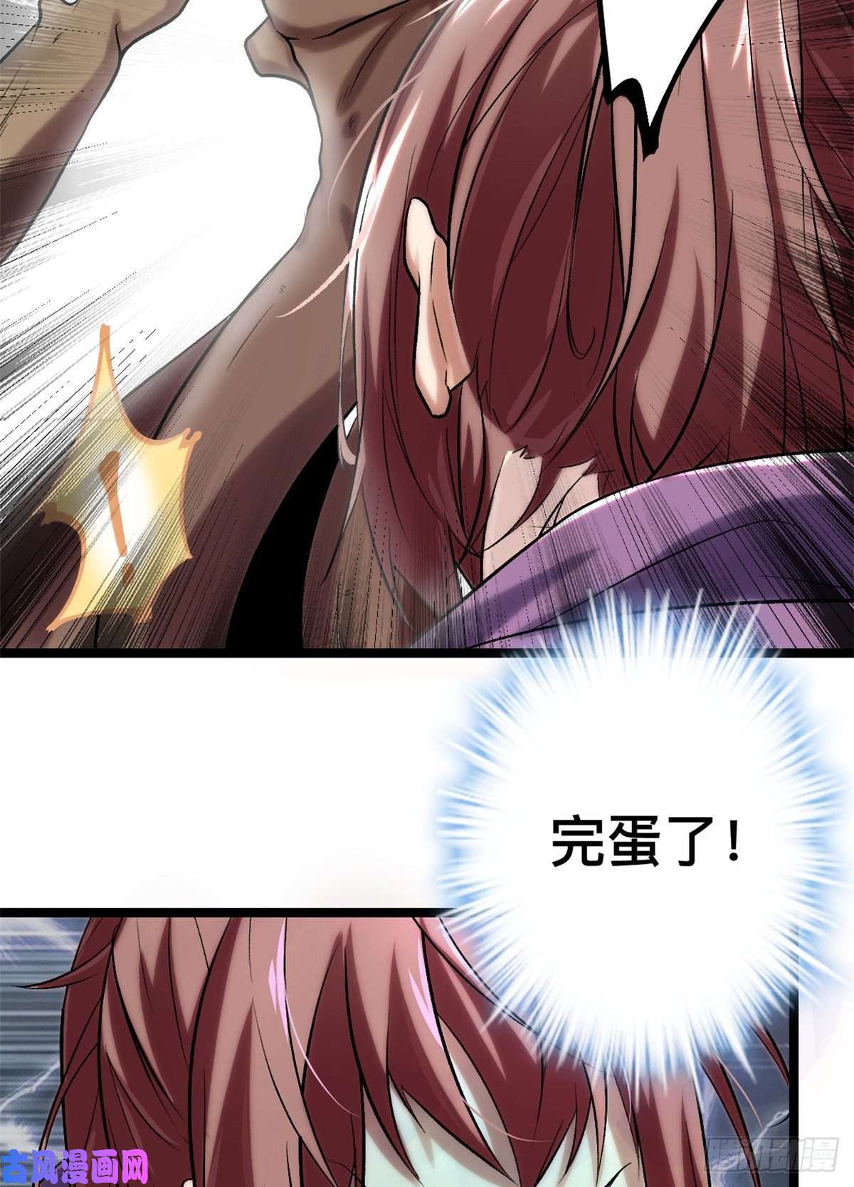 我的影子会挂机38 英雄救美