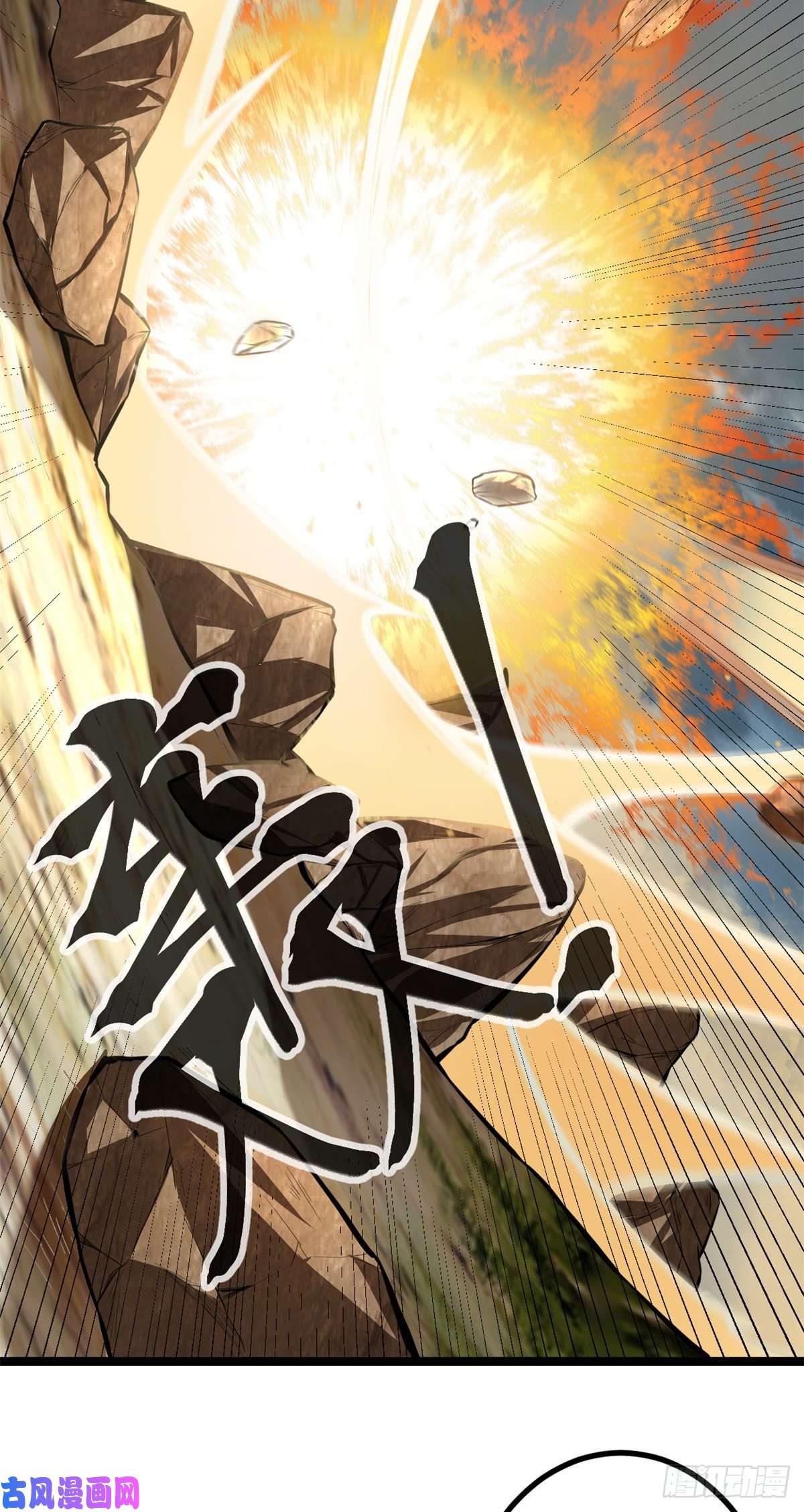 我的影子会挂机38 英雄救美