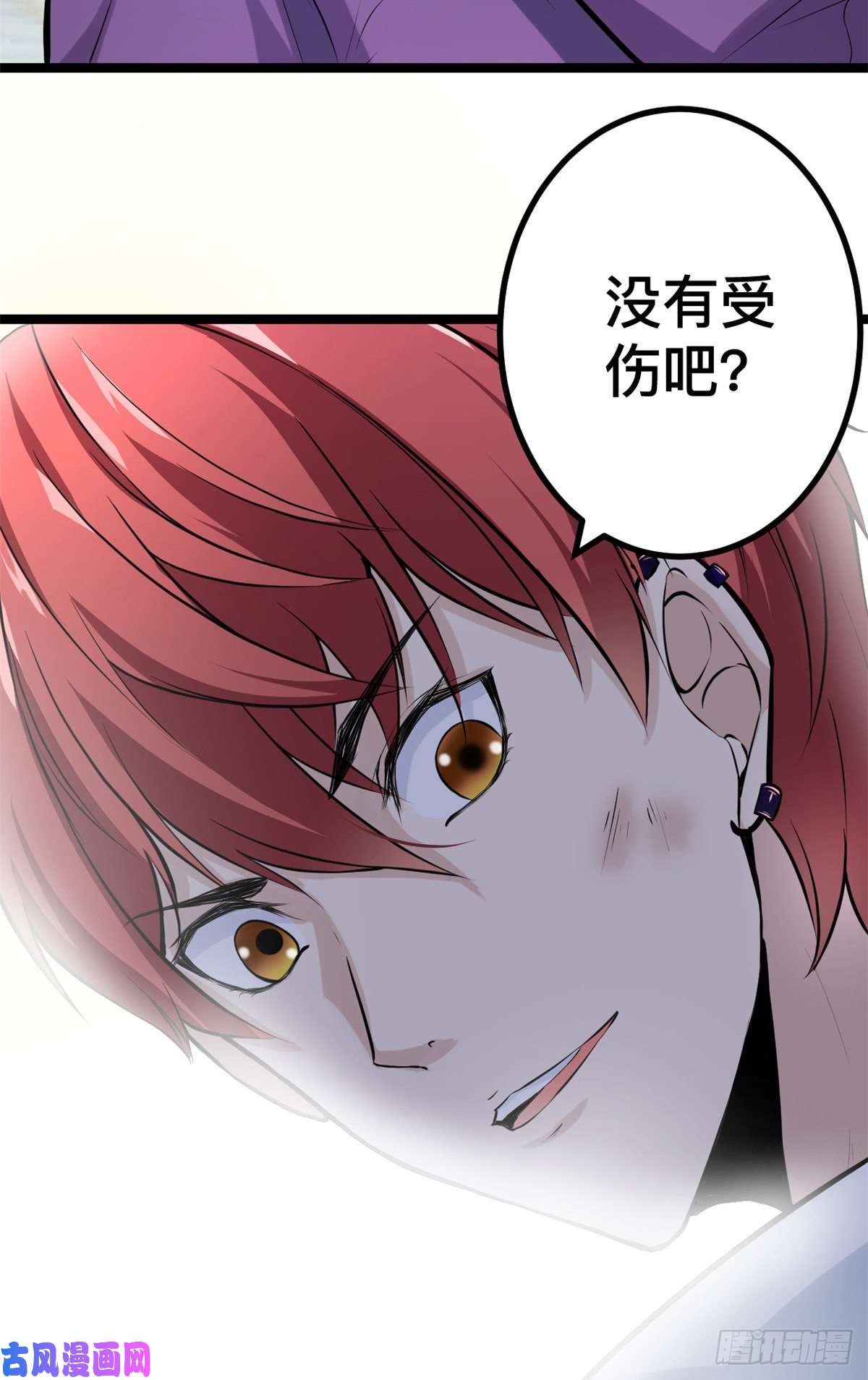 我的影子会挂机38 英雄救美