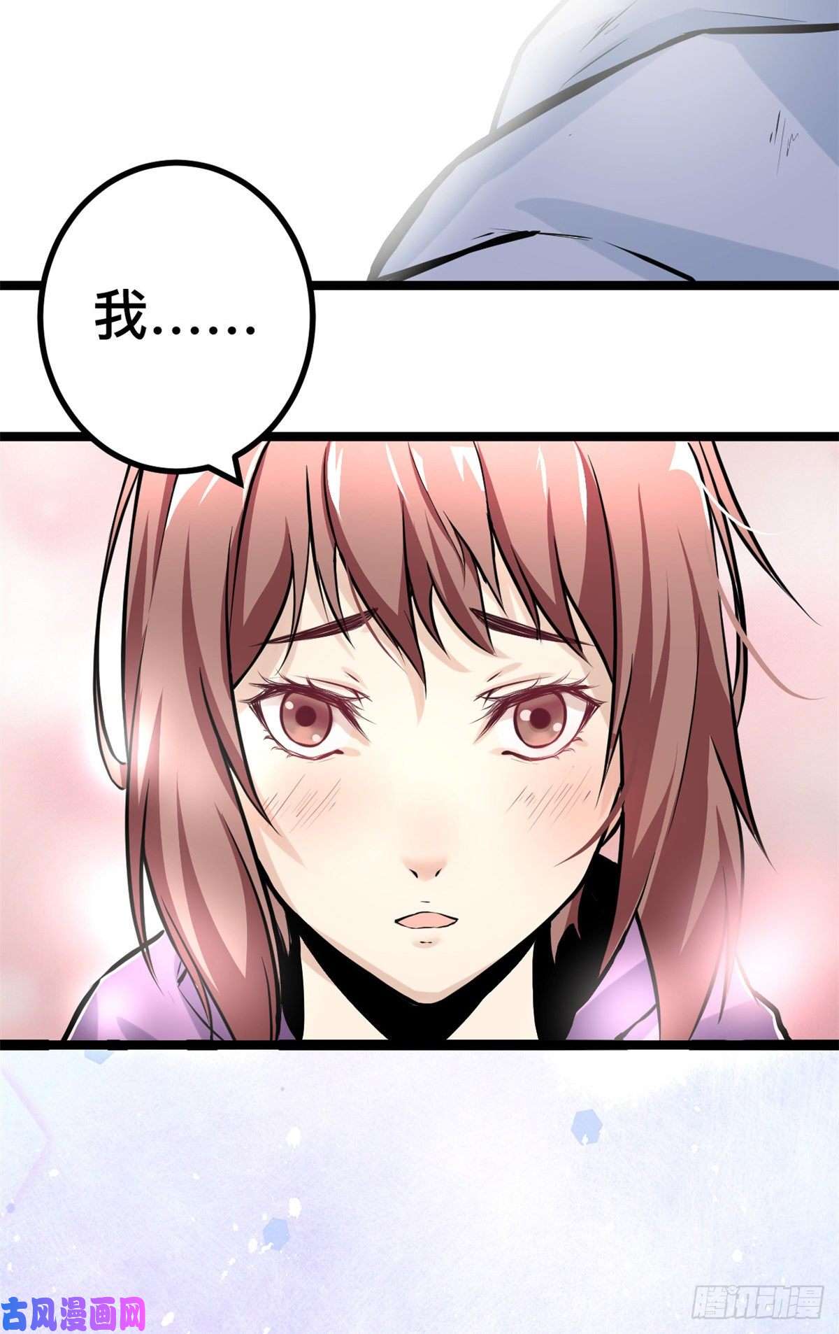 我的影子会挂机38 英雄救美