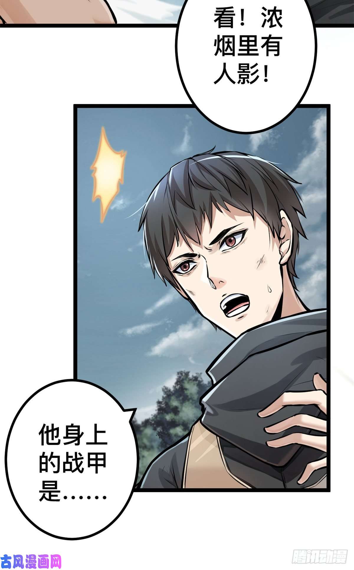 我的影子会挂机38 英雄救美