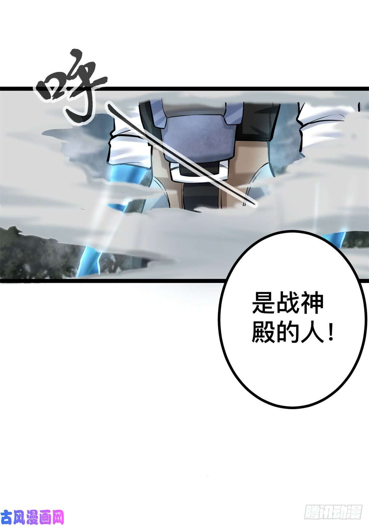 我的影子会挂机38 英雄救美