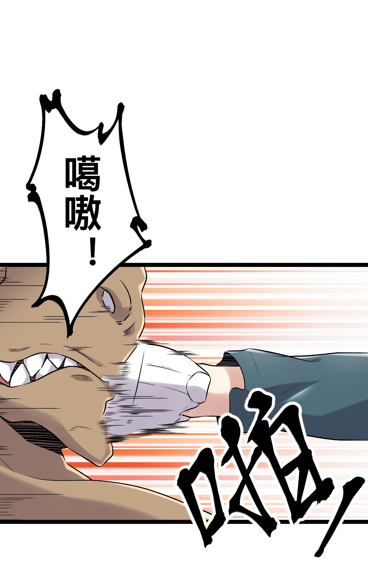 我的影子会挂机39 芳心暗许