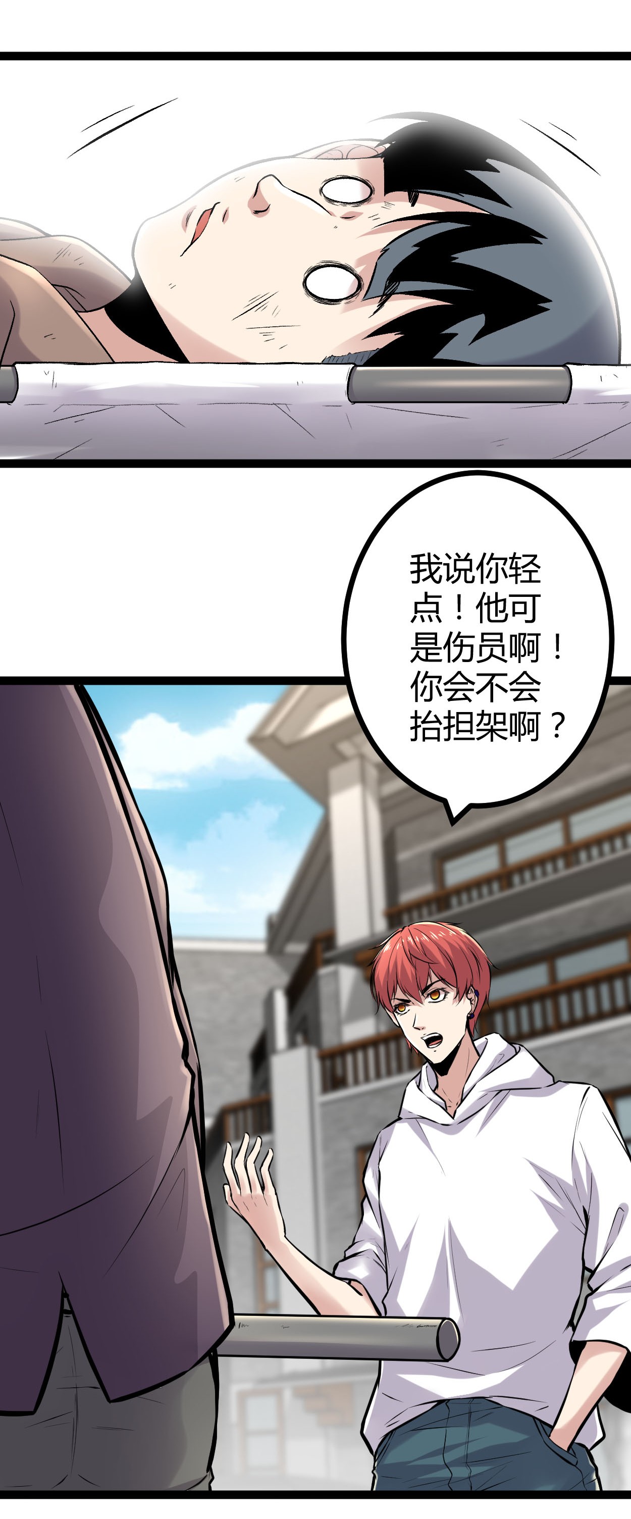 我的影子会挂机39 芳心暗许