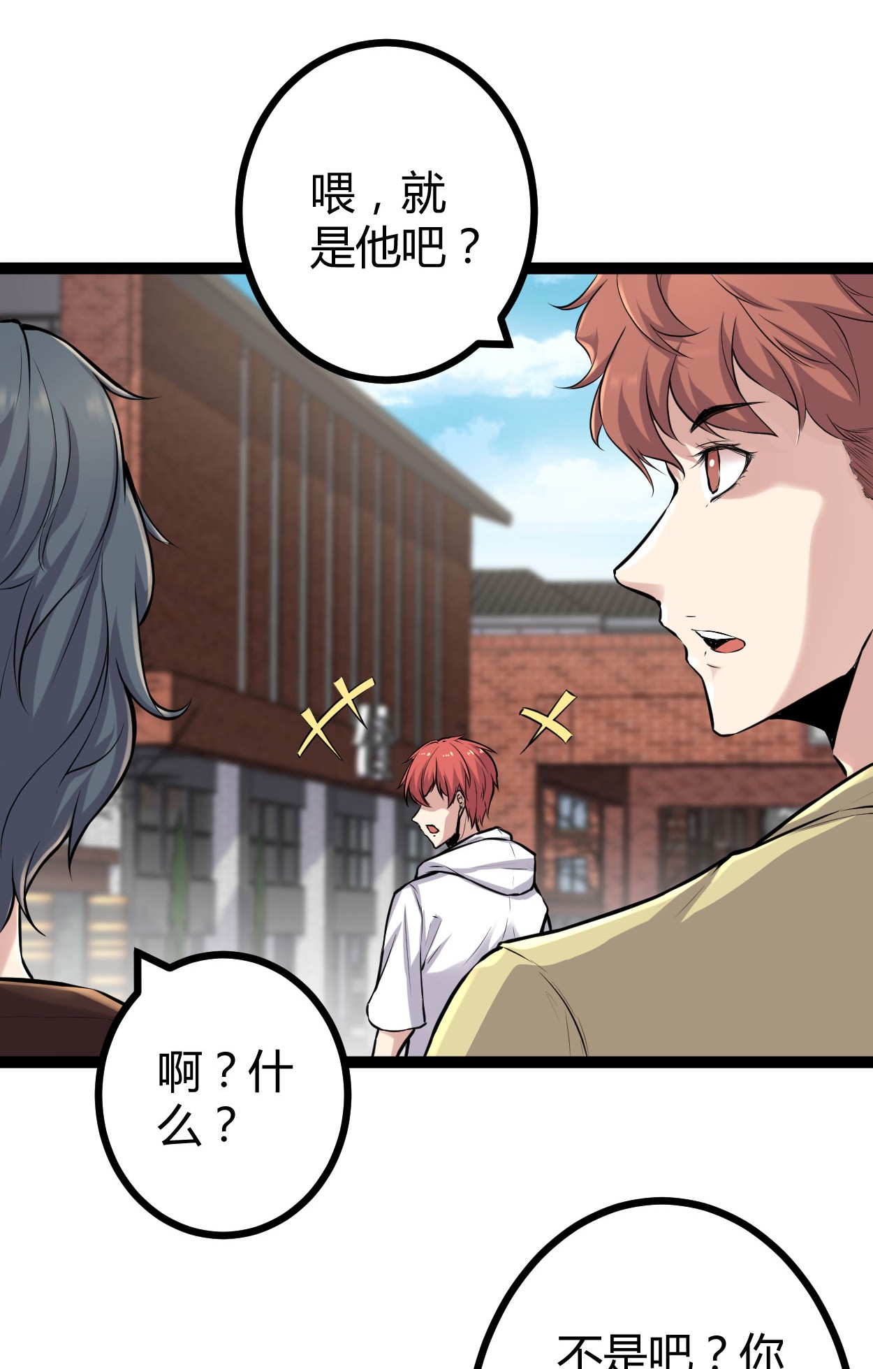 我的影子会挂机39 芳心暗许